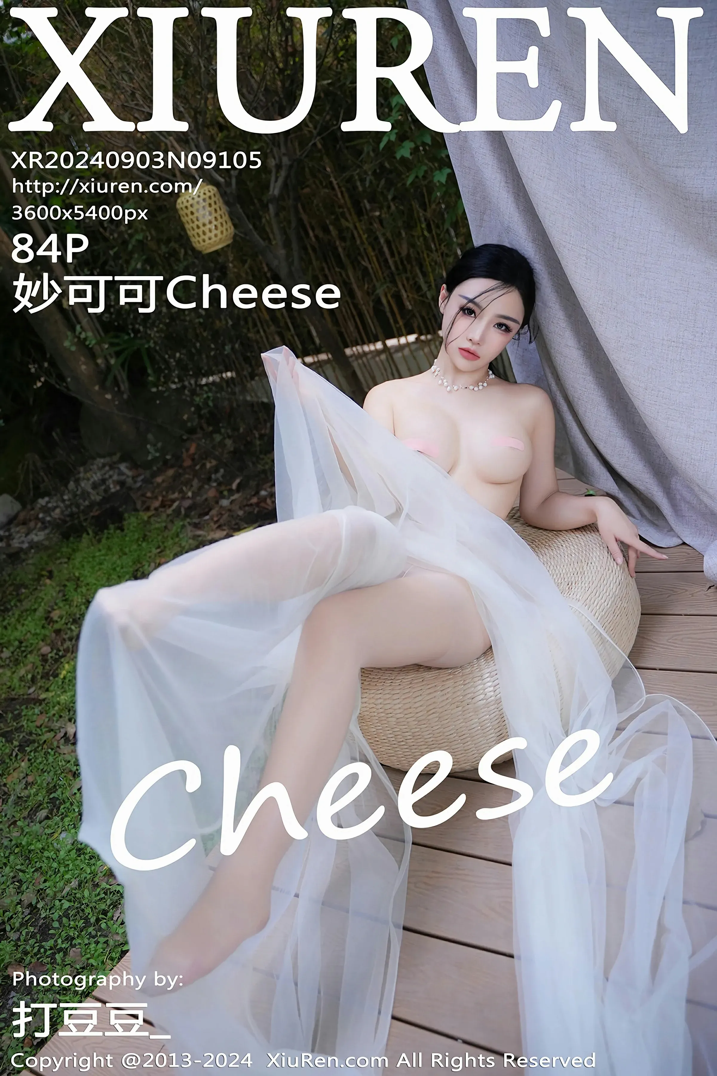 XiuRen 秀人 No.9105 妙可可Cheese [84P] 插图1