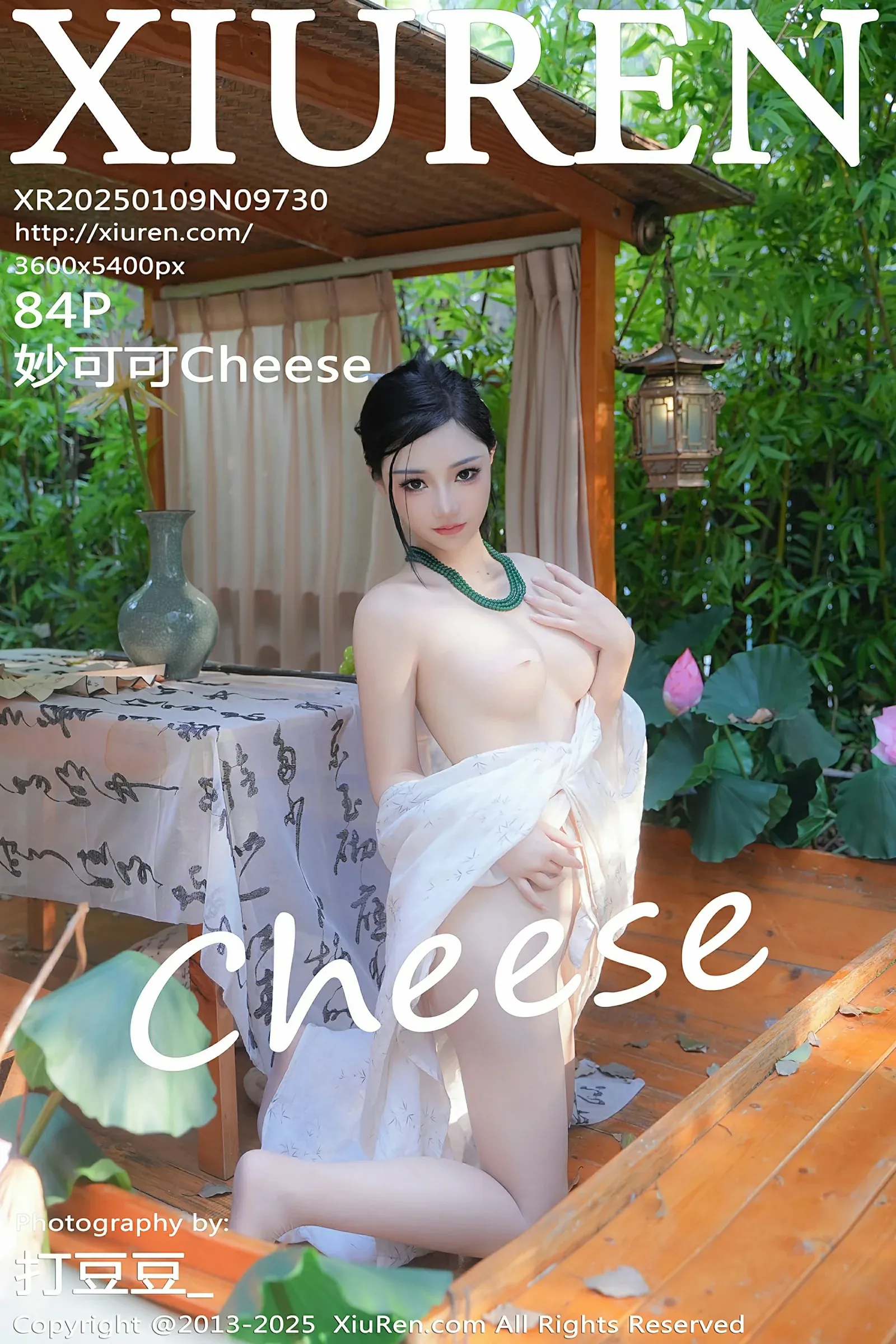 XiuRen 秀人 No.9730 妙可可Cheese [84P] 插图1
