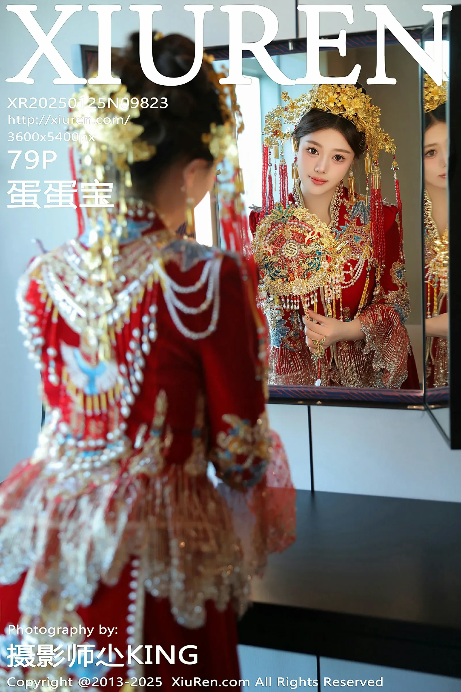 XiuRen 秀人 No.9823 蛋蛋宝 [79P]