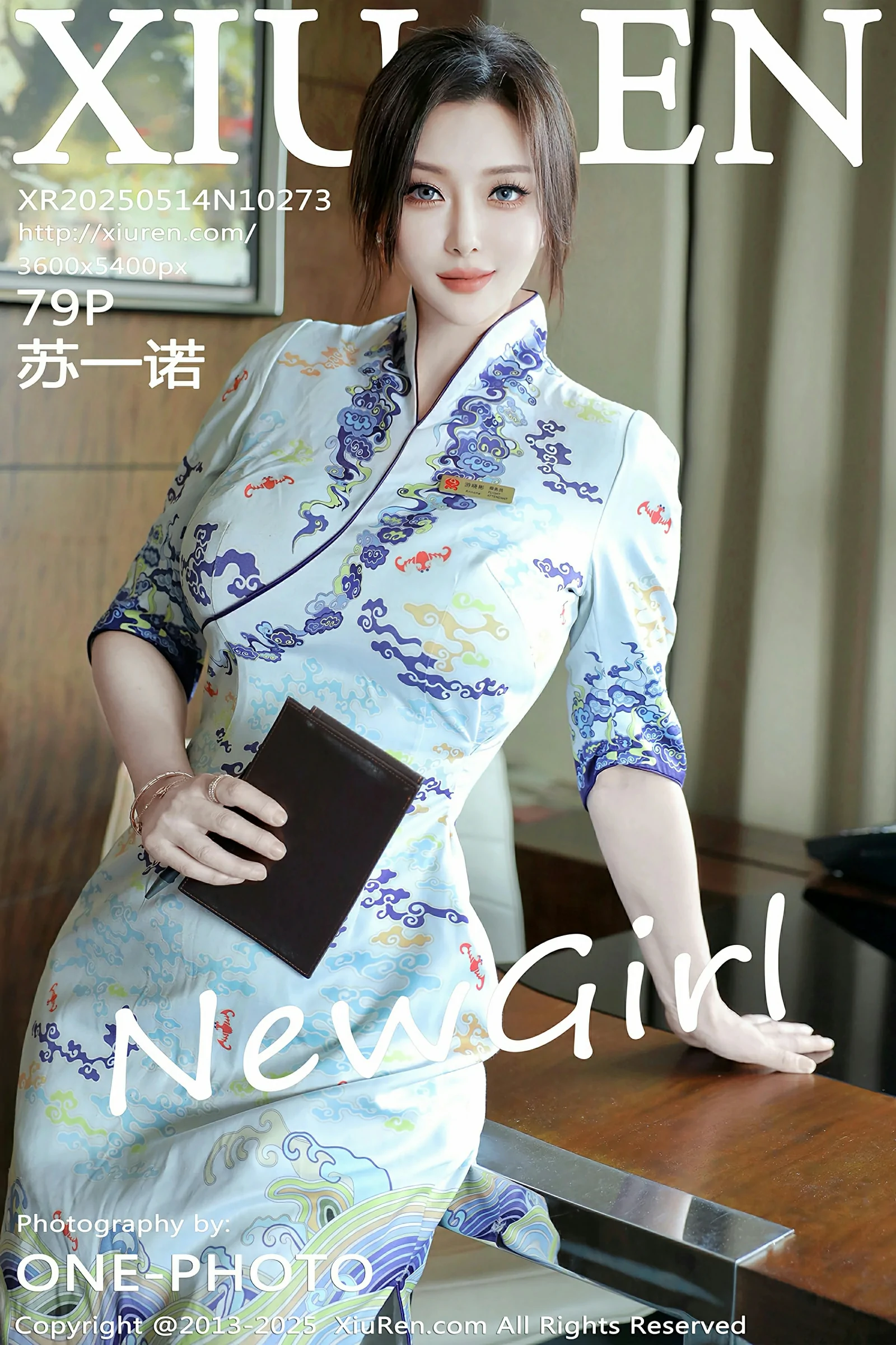 XiuRen 秀人 No.10273 苏一诺 [79P] 插图1