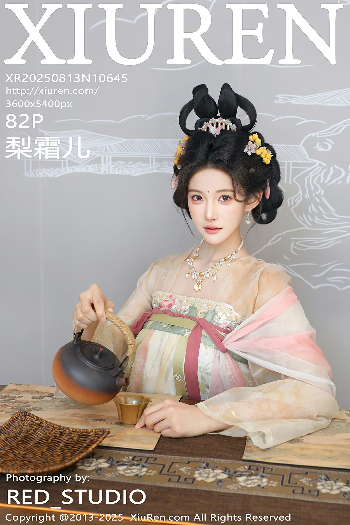 秀人网 No.10645 梨霜儿 [82P] 插图1