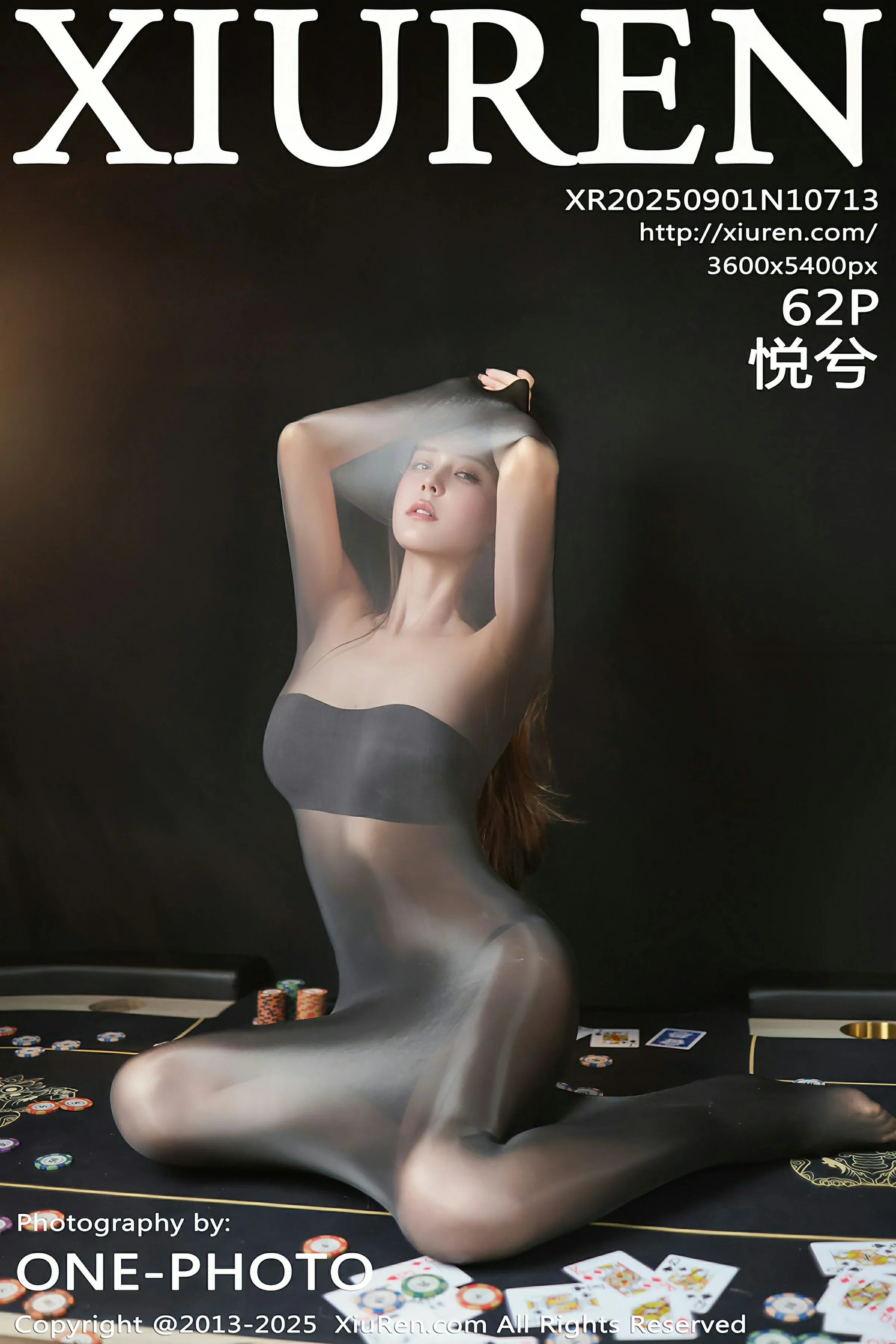 秀人网 No.10713 悦兮 [62P]