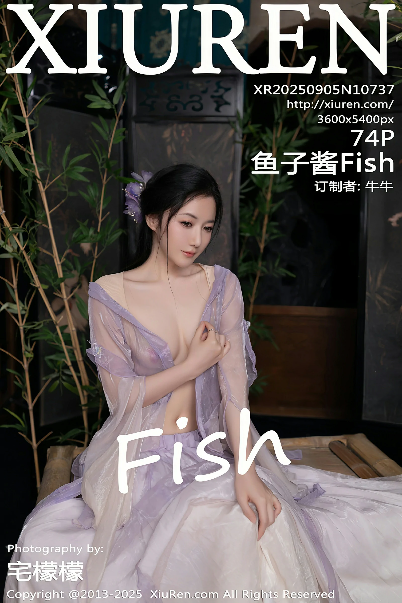 秀人网 No.10737 鱼子酱Fish [74P]