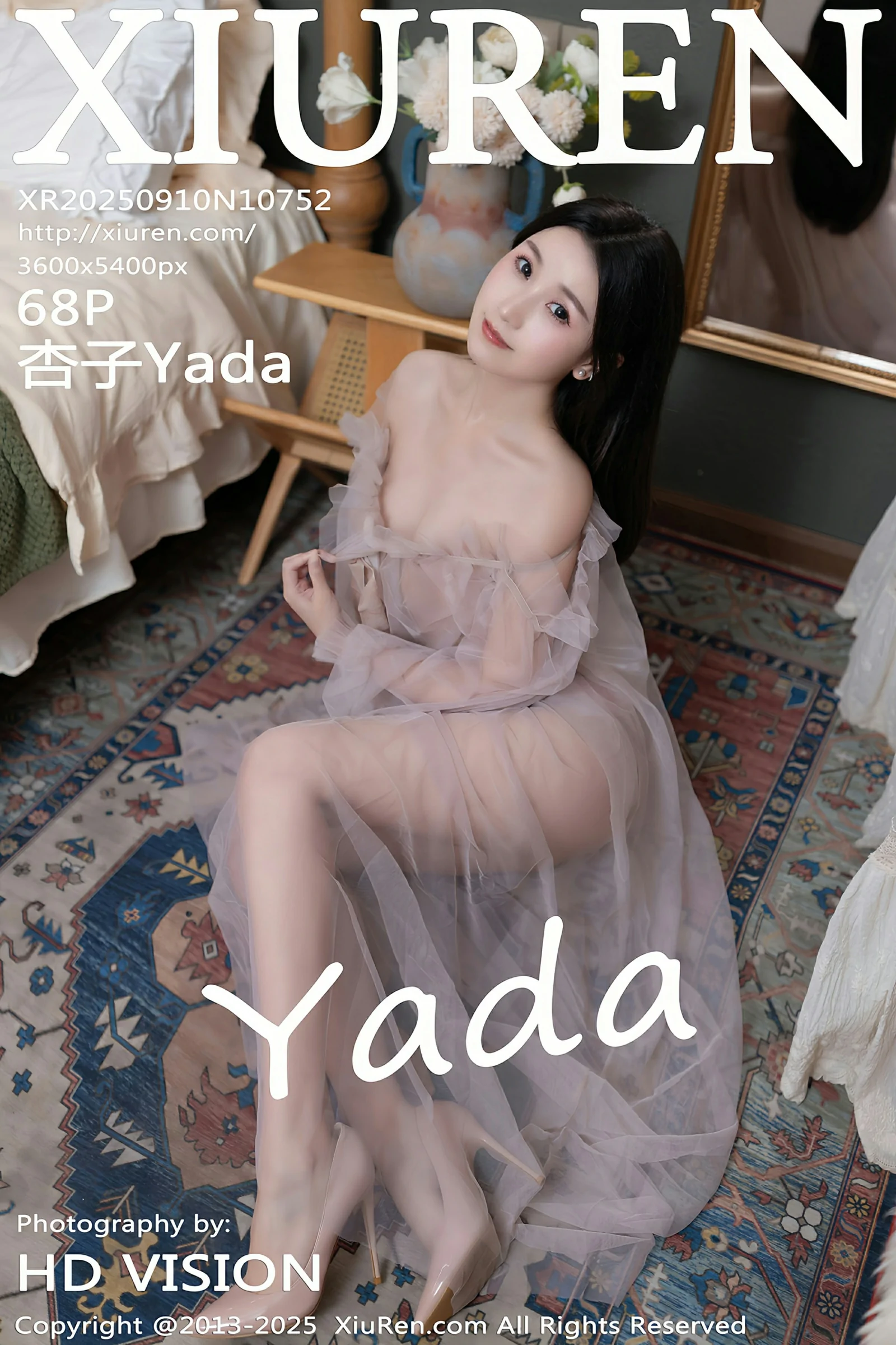 秀人网 No.10752 杏子Yada [68P]