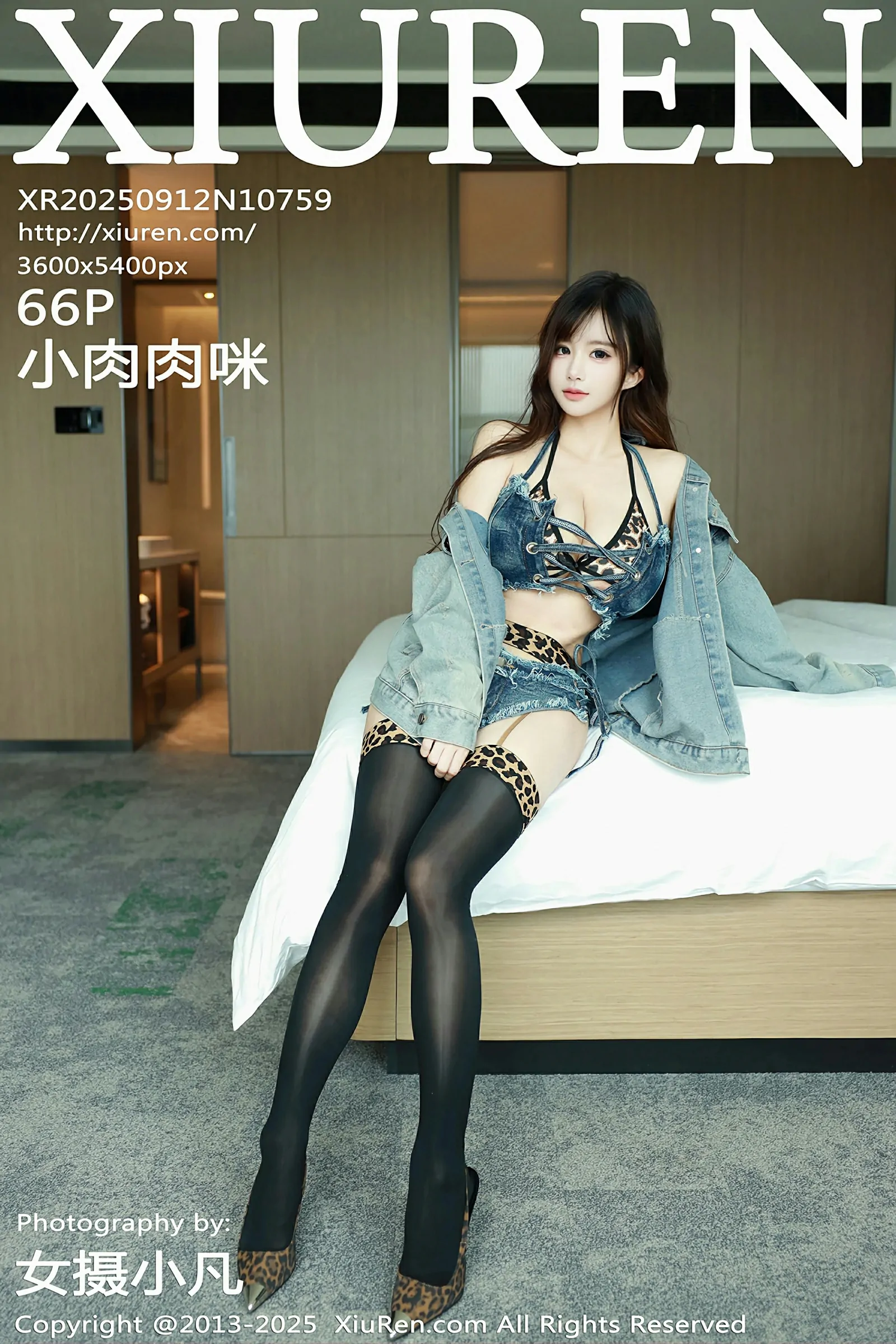 秀人网 No.10759 小肉肉咪 [66P]