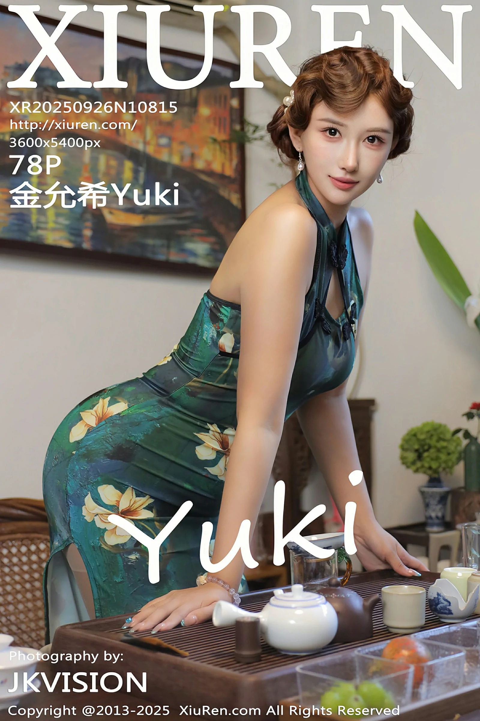 秀人网 No.10815 金允希Yuki [78P]