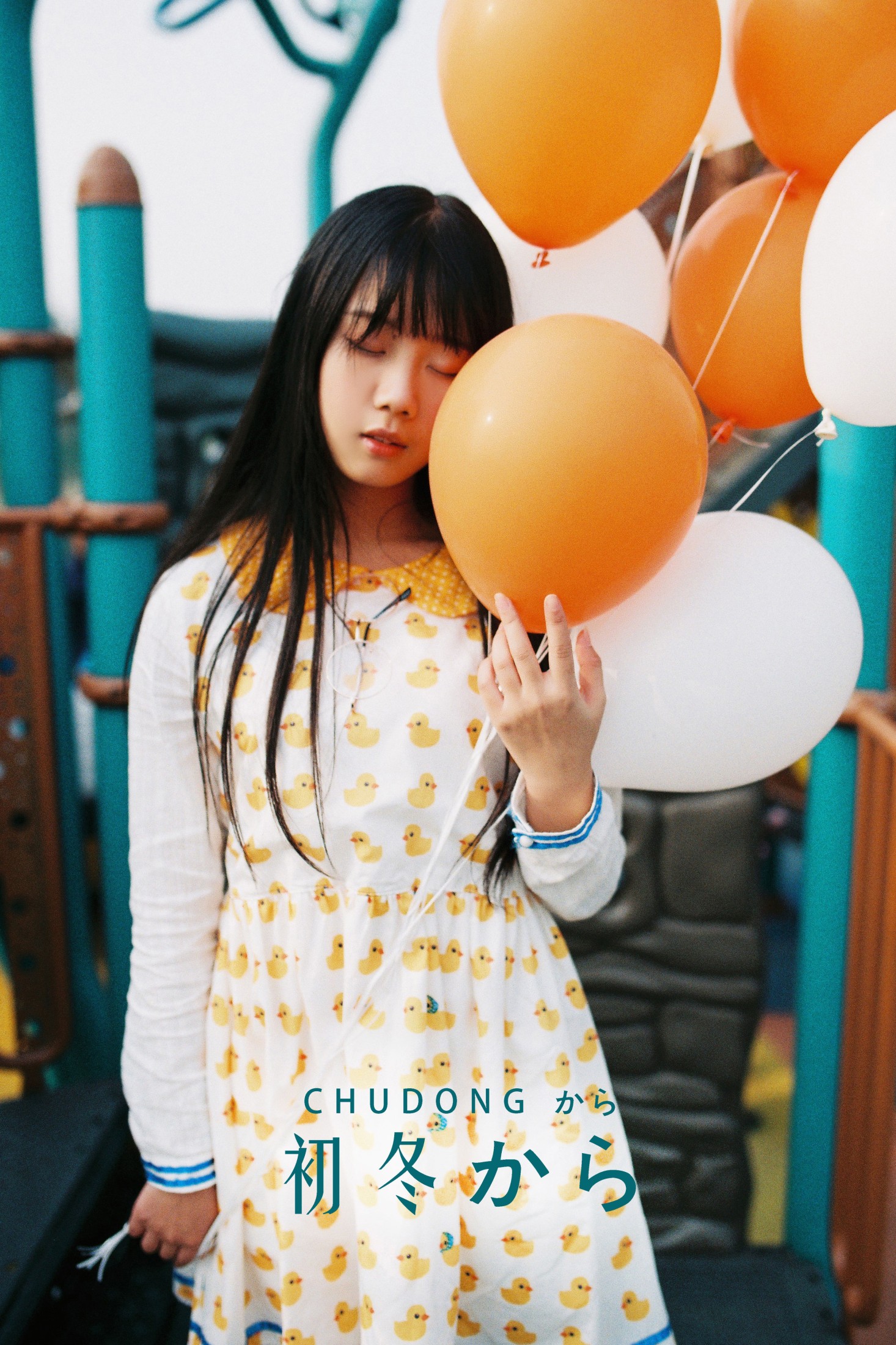 紫卿 – 《初冬から》[28P]