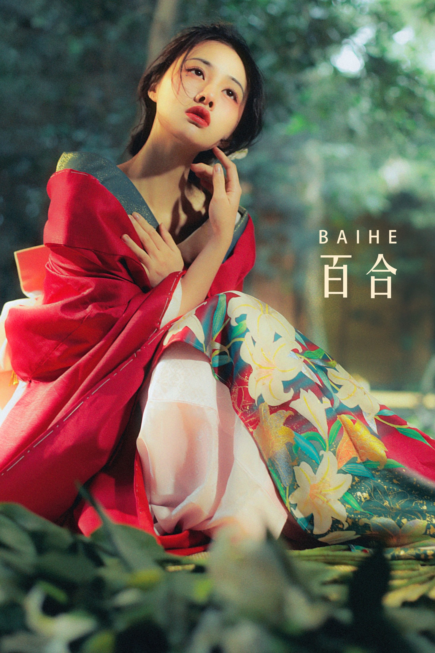 相泽希子 – 《百合》[20P] 插图1
