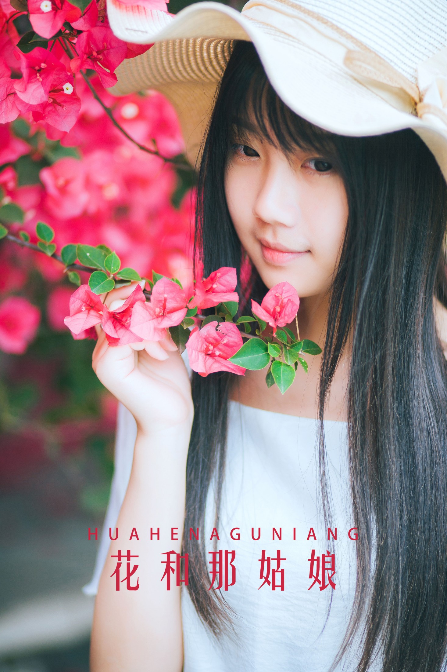 紫卿 – 《花和那姑娘》[23P]