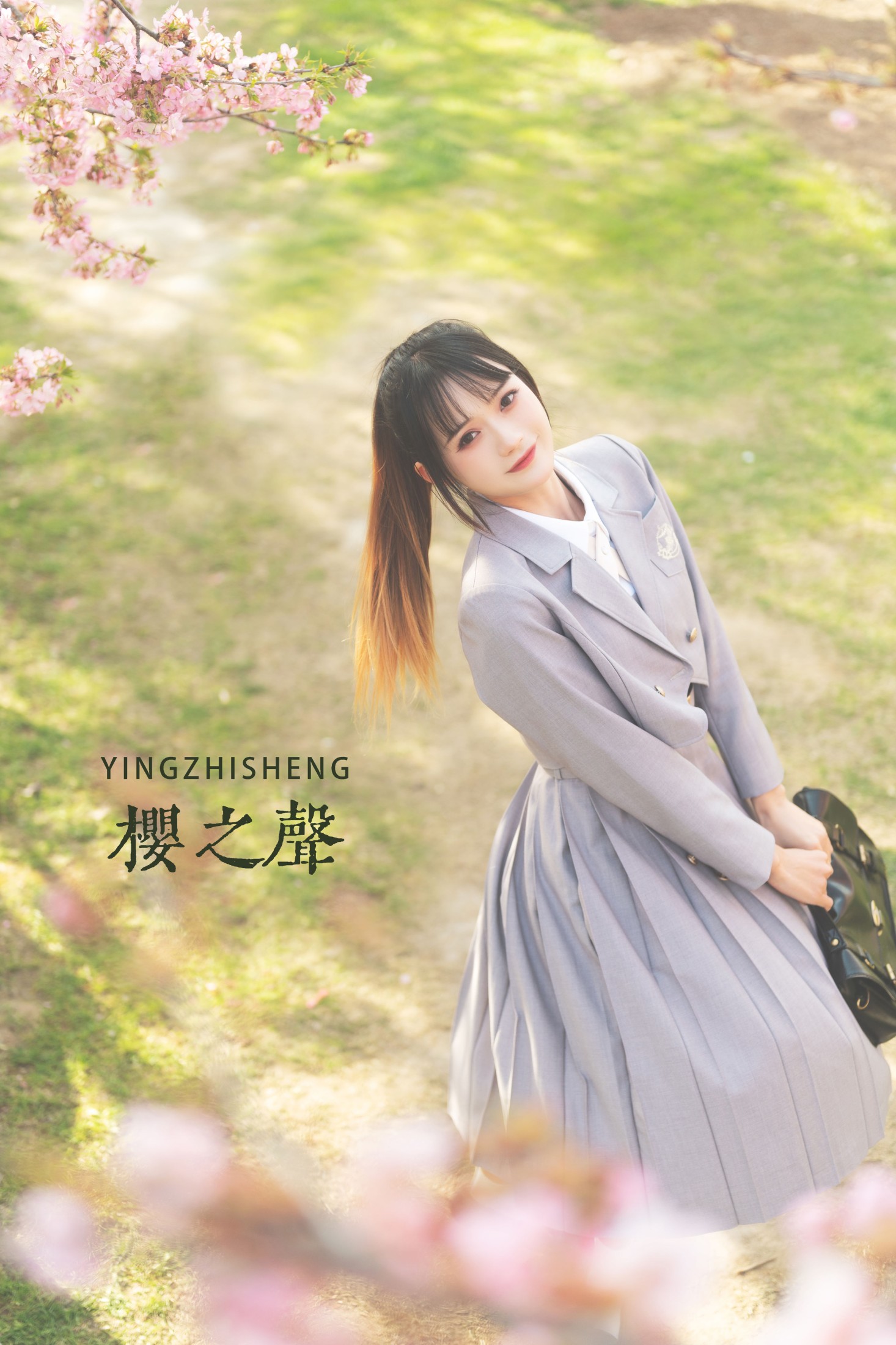 兔子Zzz不吃胡萝卜 – 《樱之声》[27P]