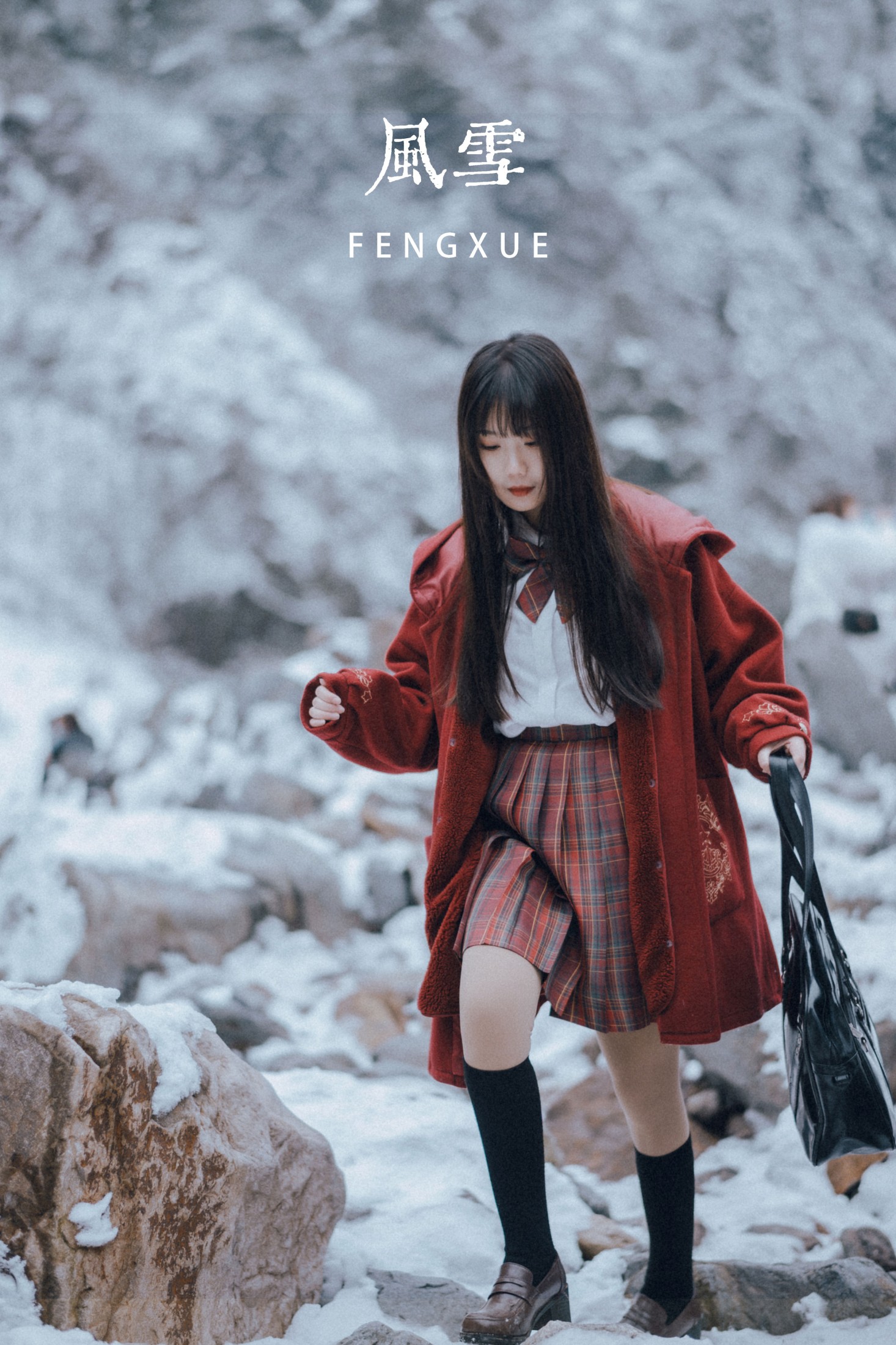 紫卿 – 《风雪》[20P]