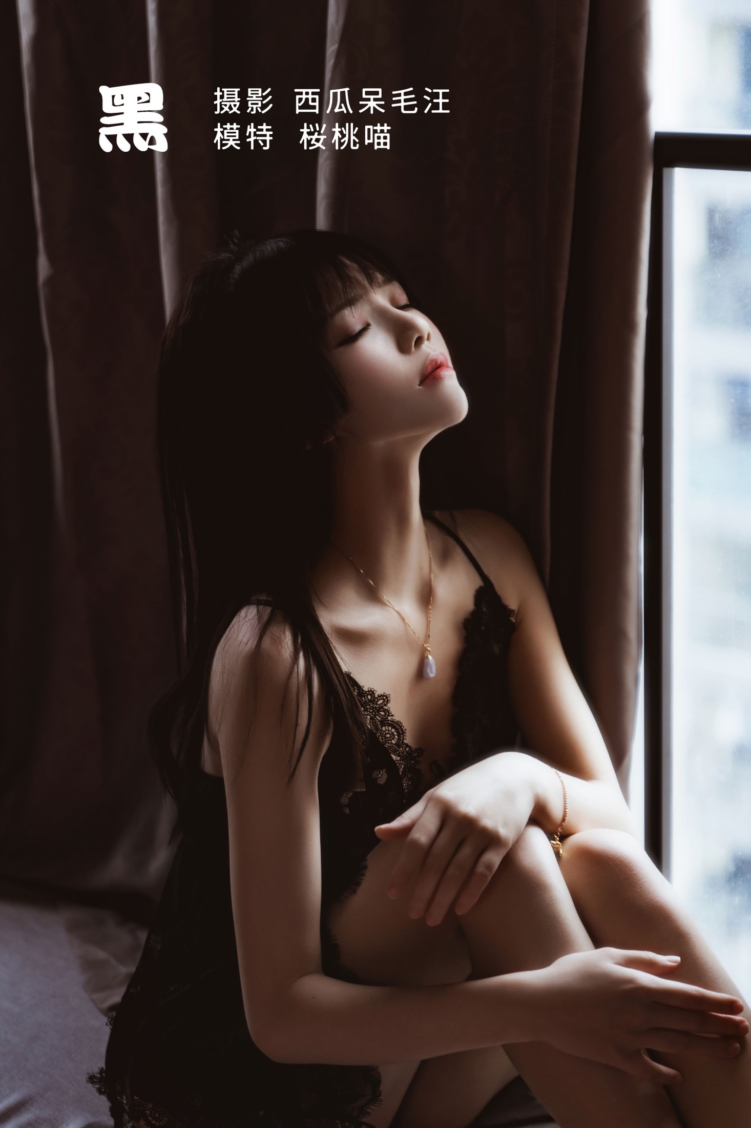 桜桃喵 – 《黑》[22P]