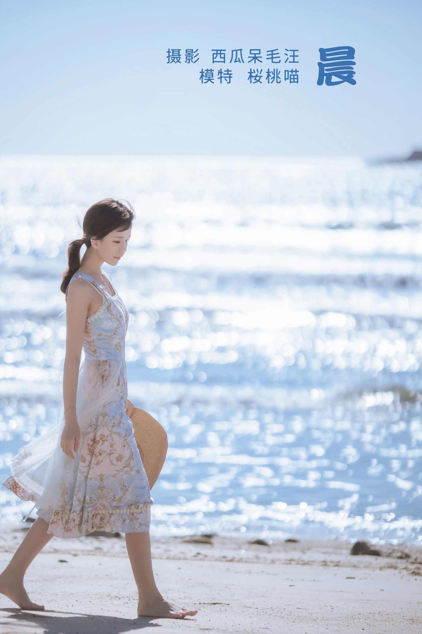 桜桃喵 – 《晨》[23P]