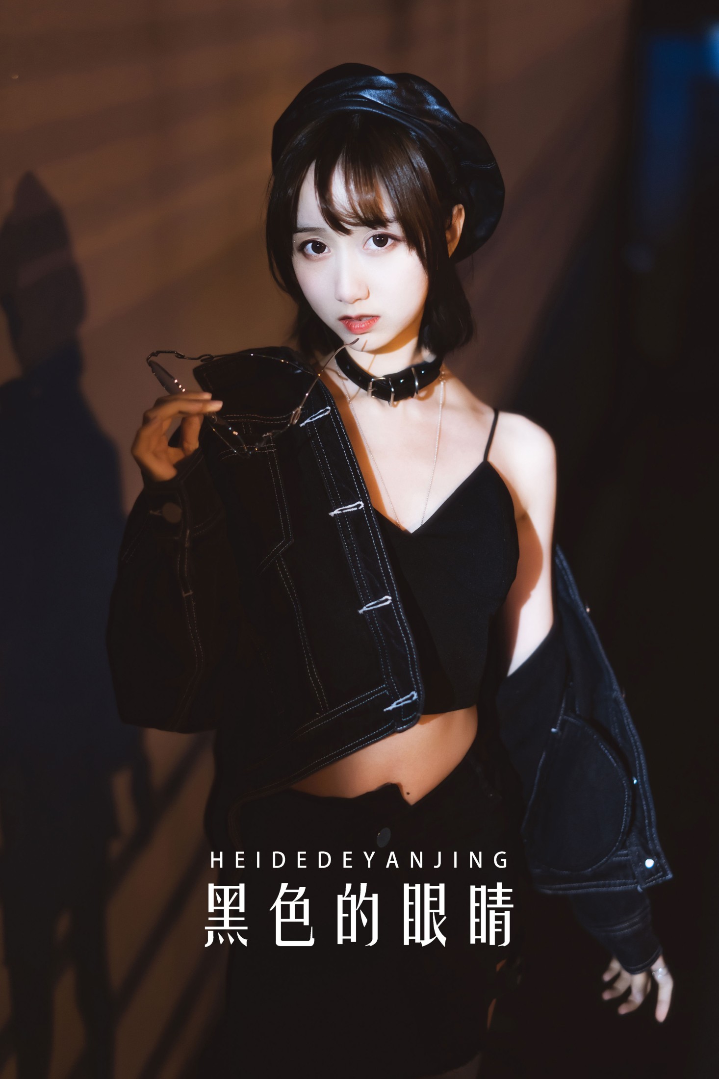 木棉棉VwV – 《黑色的眼睛》[31P]