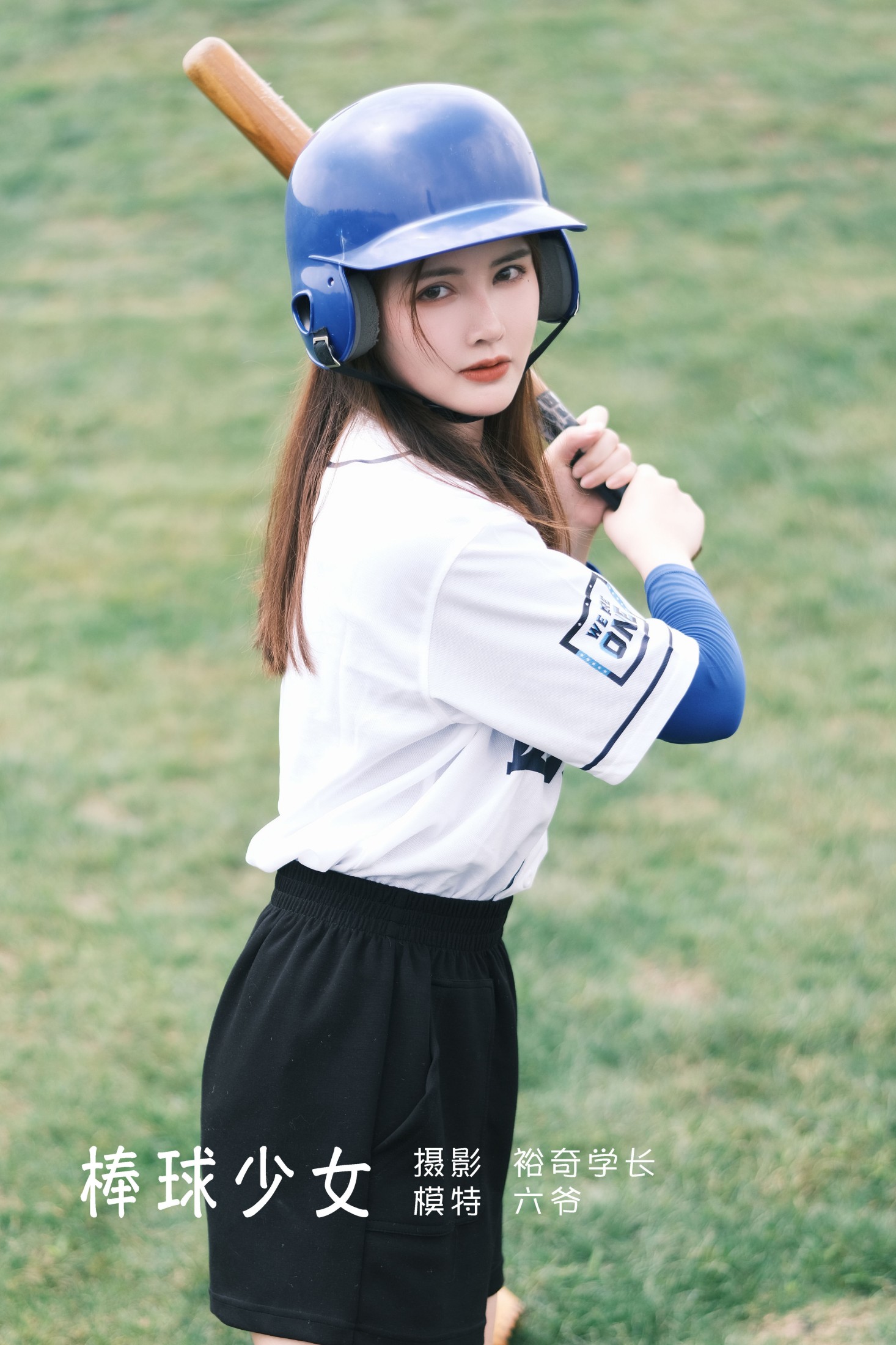 六爷 – 《棒球少女》[20P] 插图1