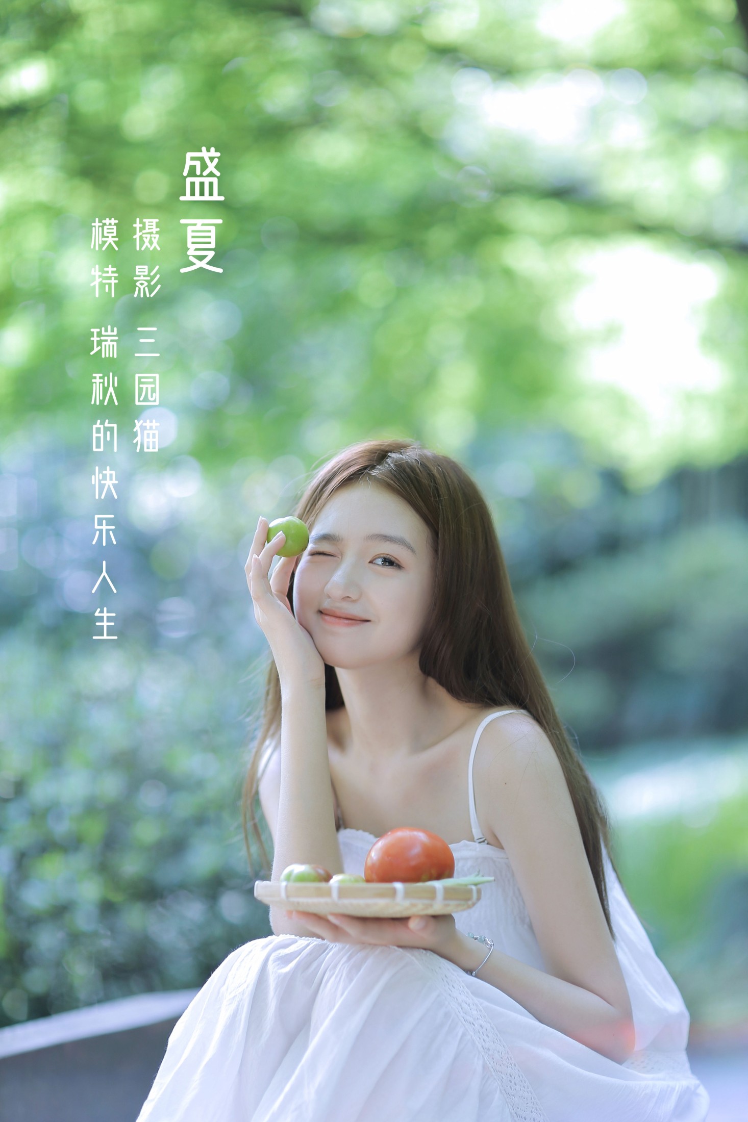 瑞秋的快乐人生 – 《盛夏》[25P] 插图1