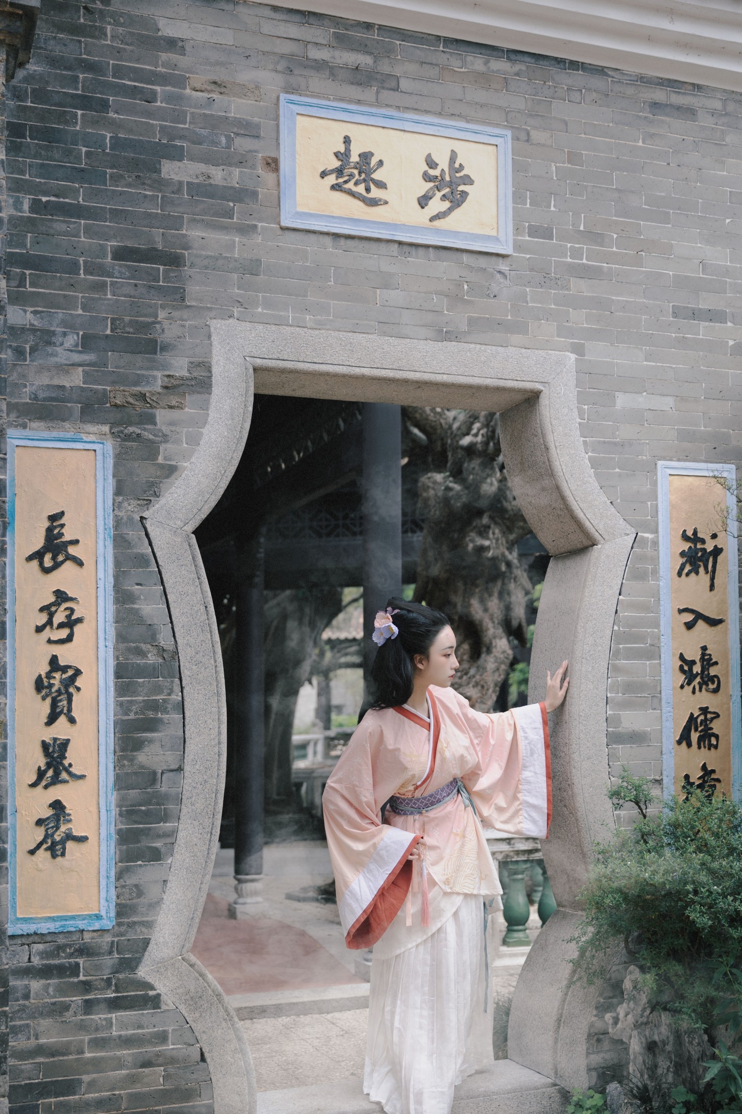 琳琅 – 《画皮》[24P]