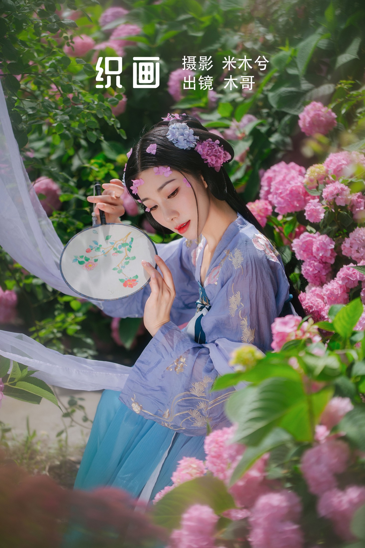 木哥 – 《织画》[28P]