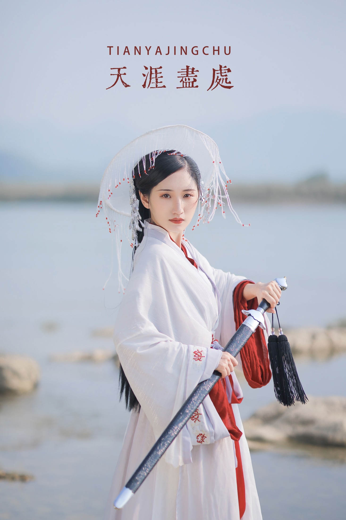 米菲 – 《天涯尽处》[22P] 插图1