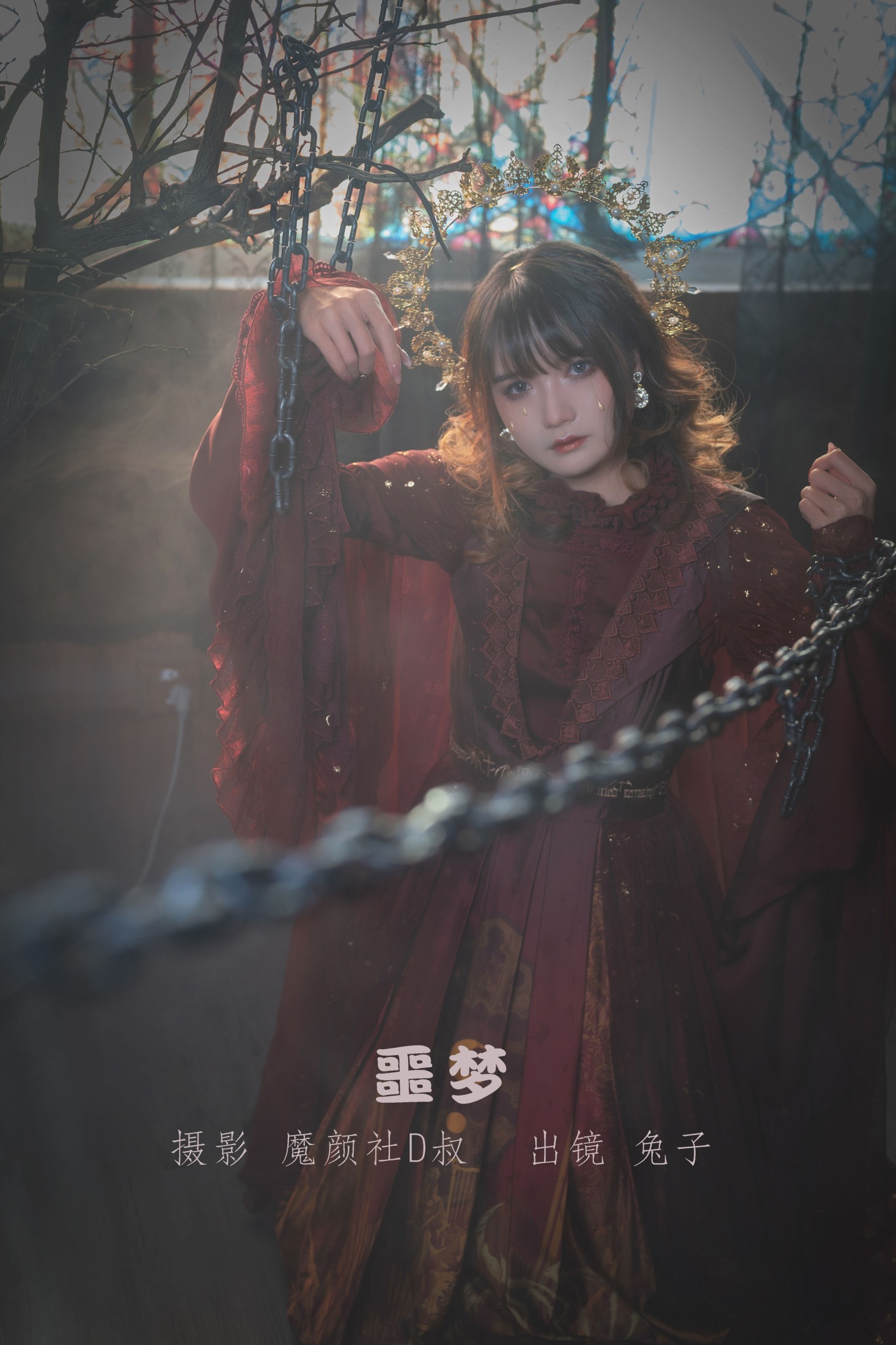 兔子Zzz不吃胡萝卜 – 《噩梦》[35P]