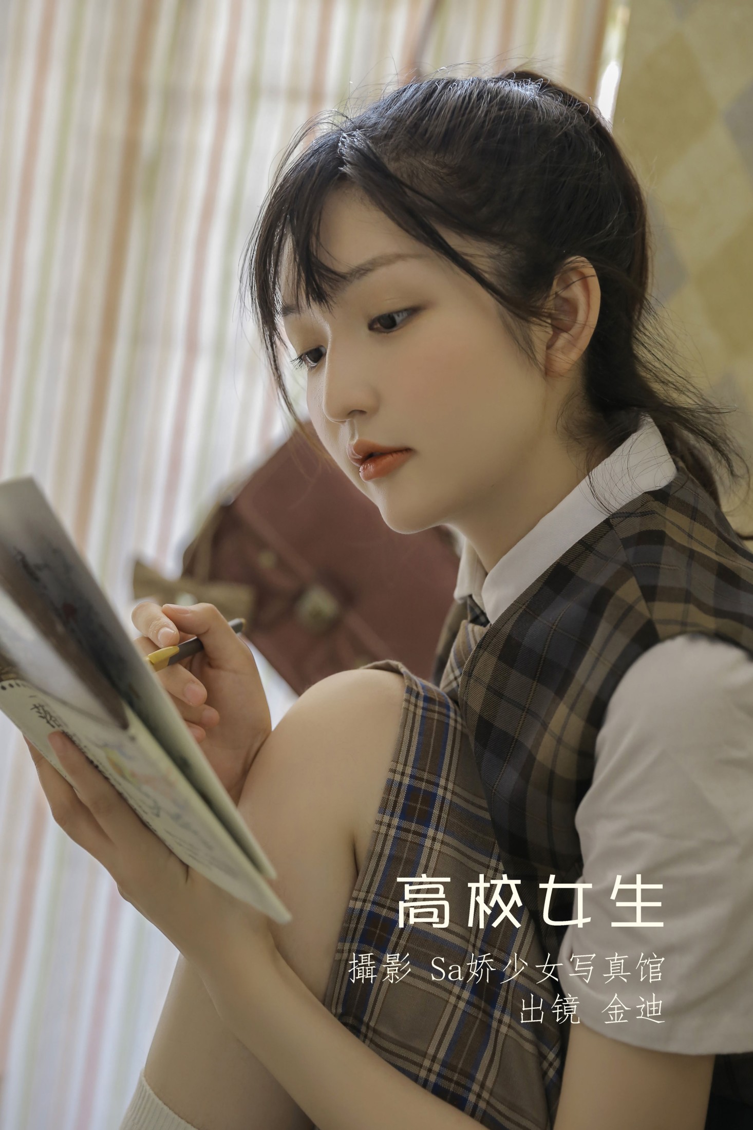 金迪-Vivian – 《高校女生》[22P] 插图1