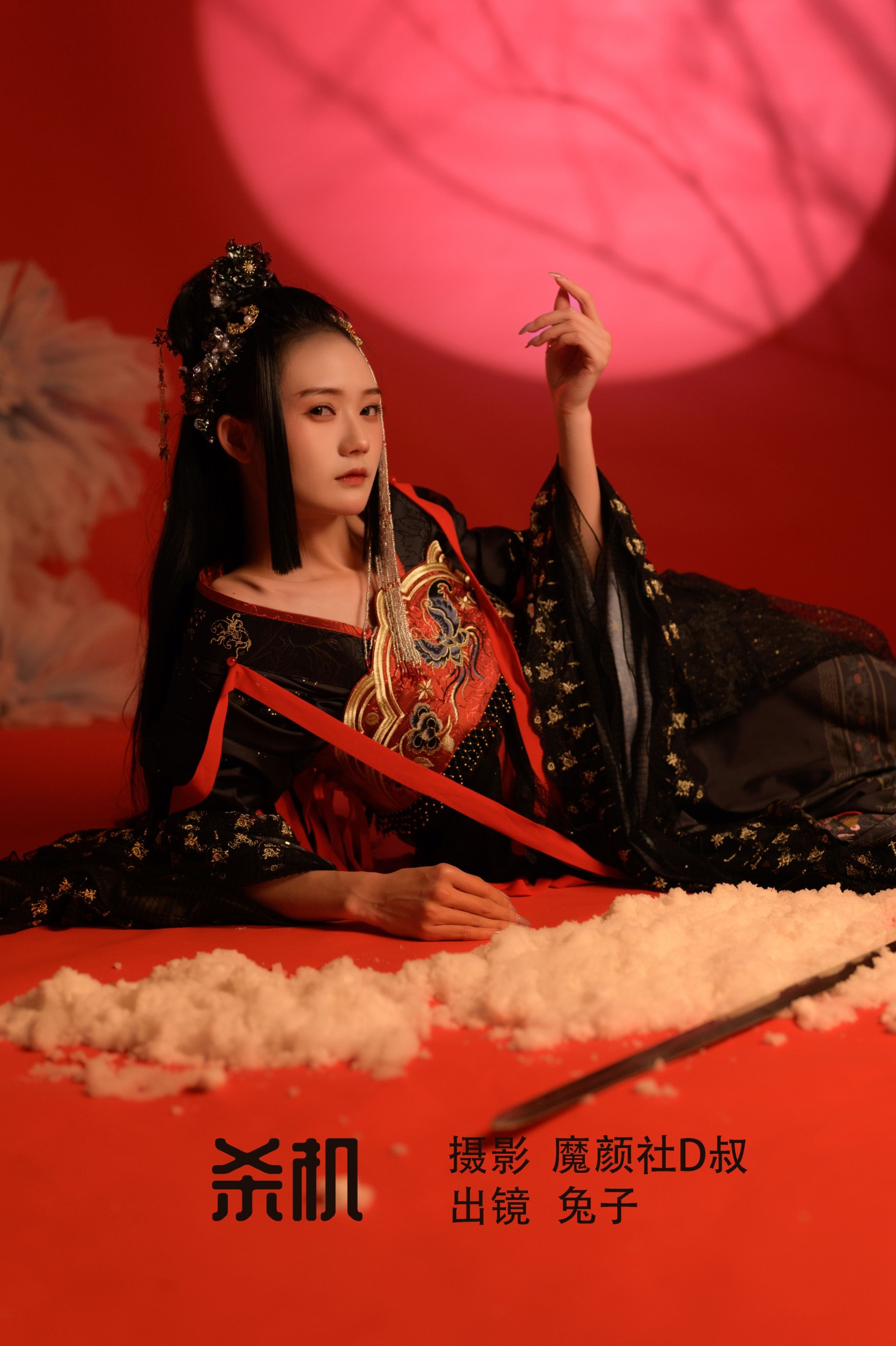 兔子Zzz不吃胡萝卜 – 《杀机》[24P]