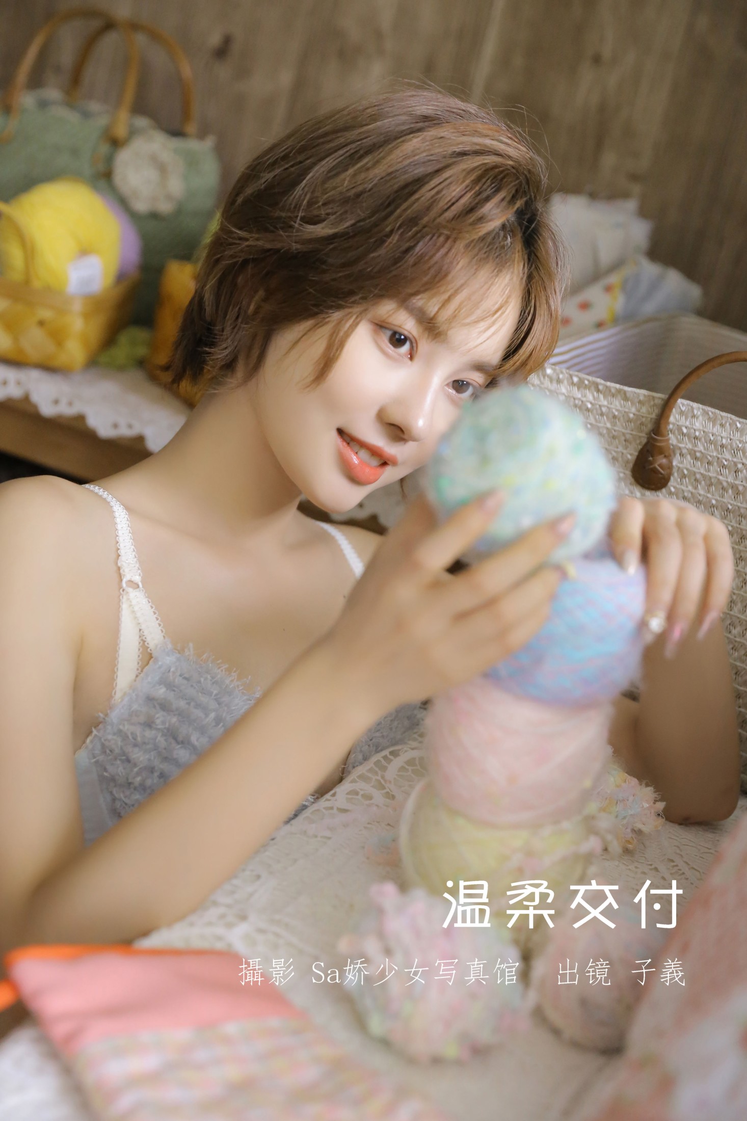 子羲_sissi – 《温柔交付》[23P] 插图1