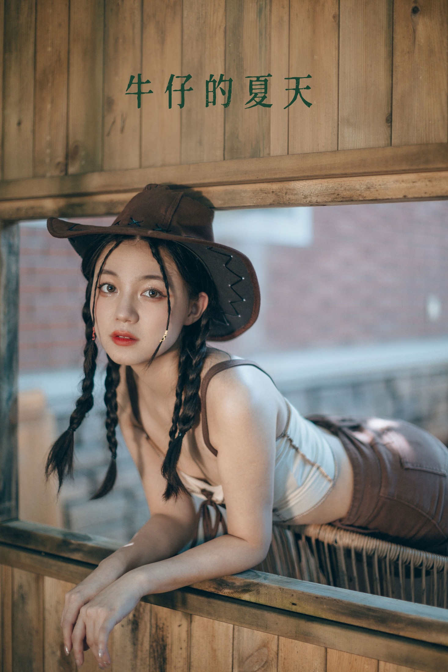 夏芸是只小考拉 – 《牛仔的夏天》[22P] 插图1