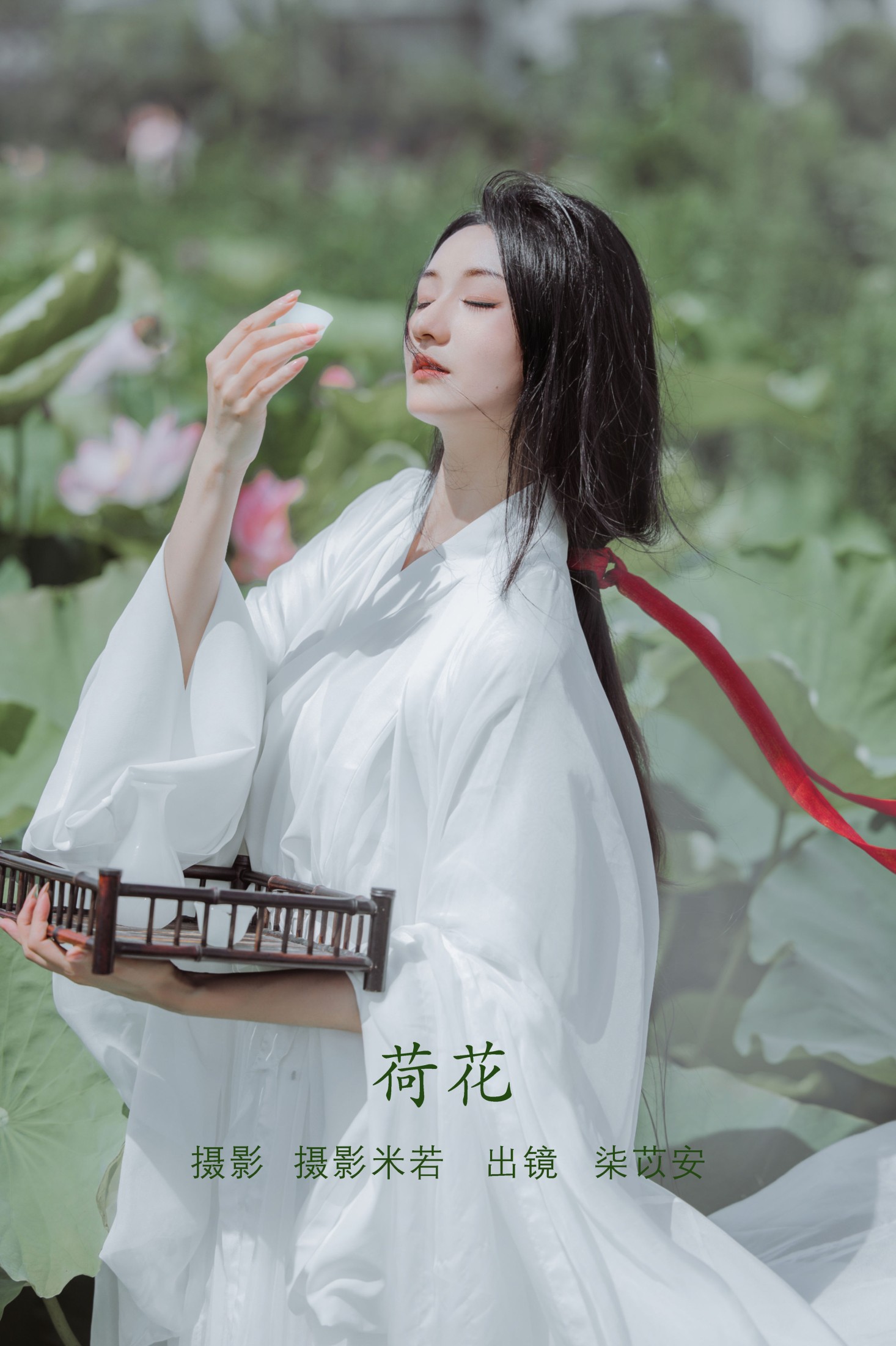 柒苡安 – 《荷花》[23P] 插图1