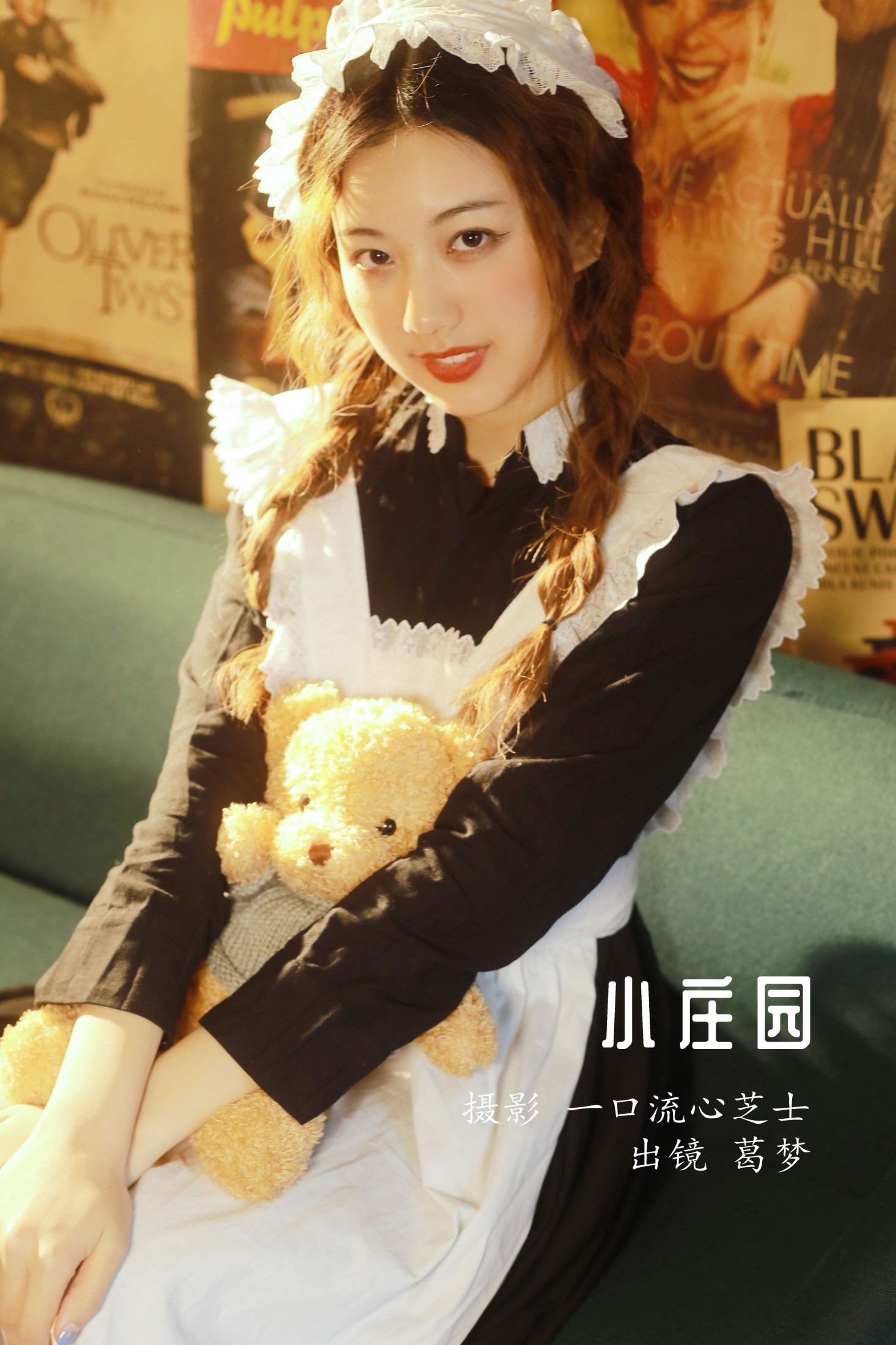 葛梦 – 《小庄园》[28P] 插图1