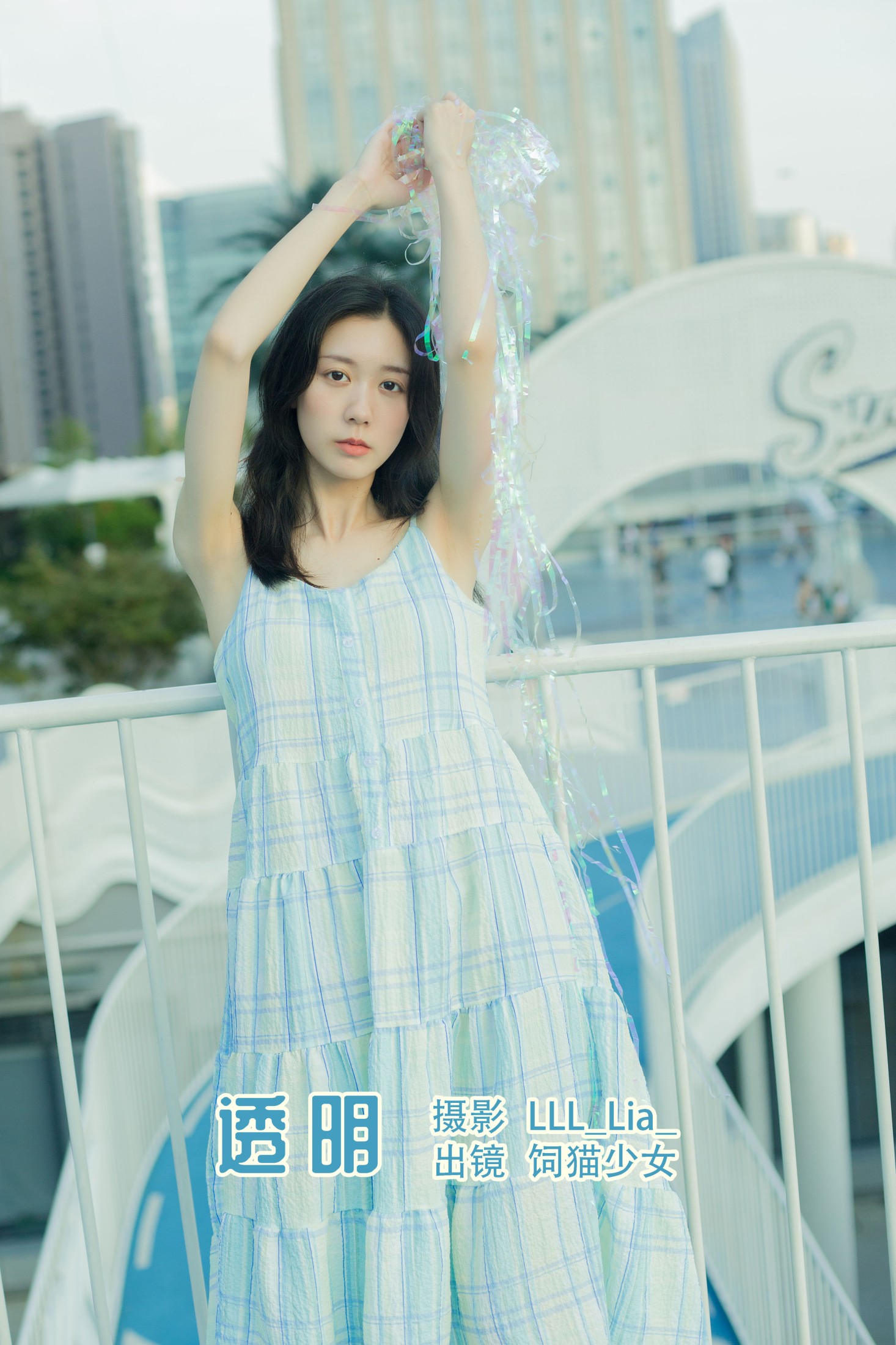 饲猫少女- – 《透明》[36P]