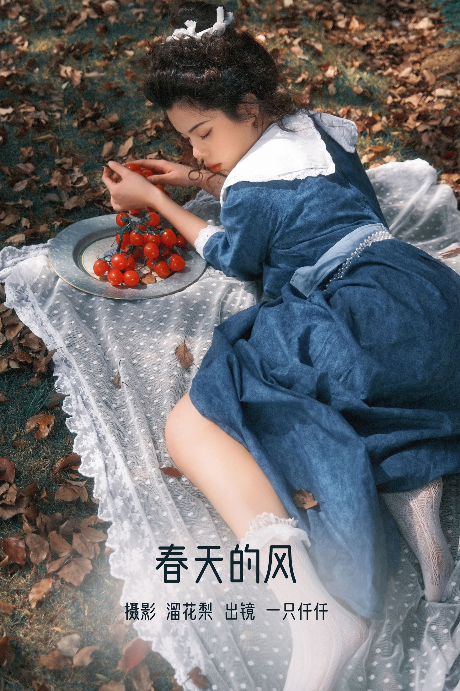 一只仟仟 – 《春天的风》[35P]