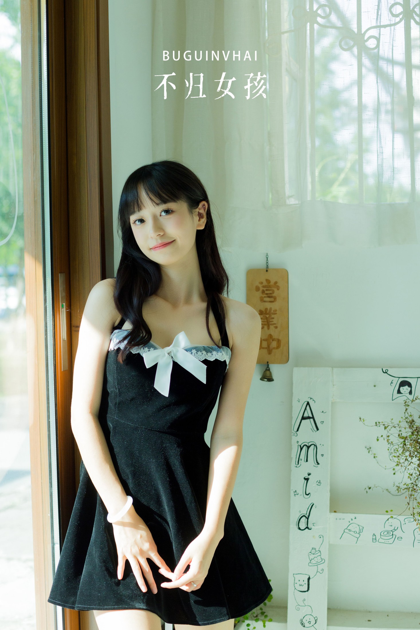 鄢韵琳 – 《不归女孩》[26P]