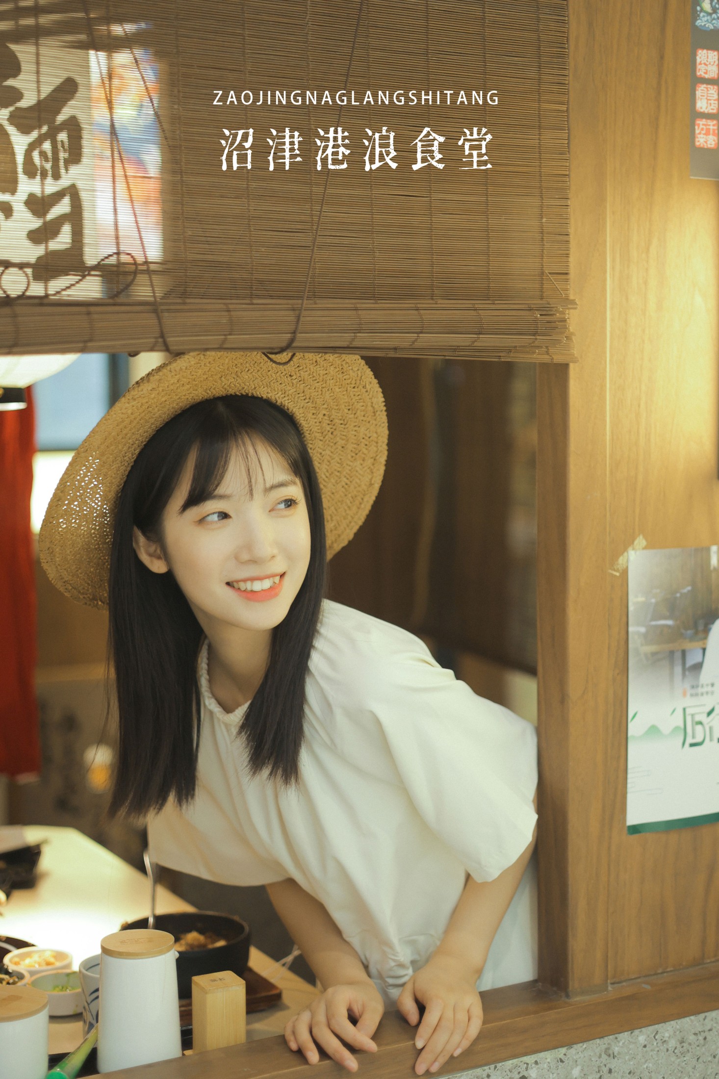 一只阿梦崽 – 《沼津港食堂》[43P]