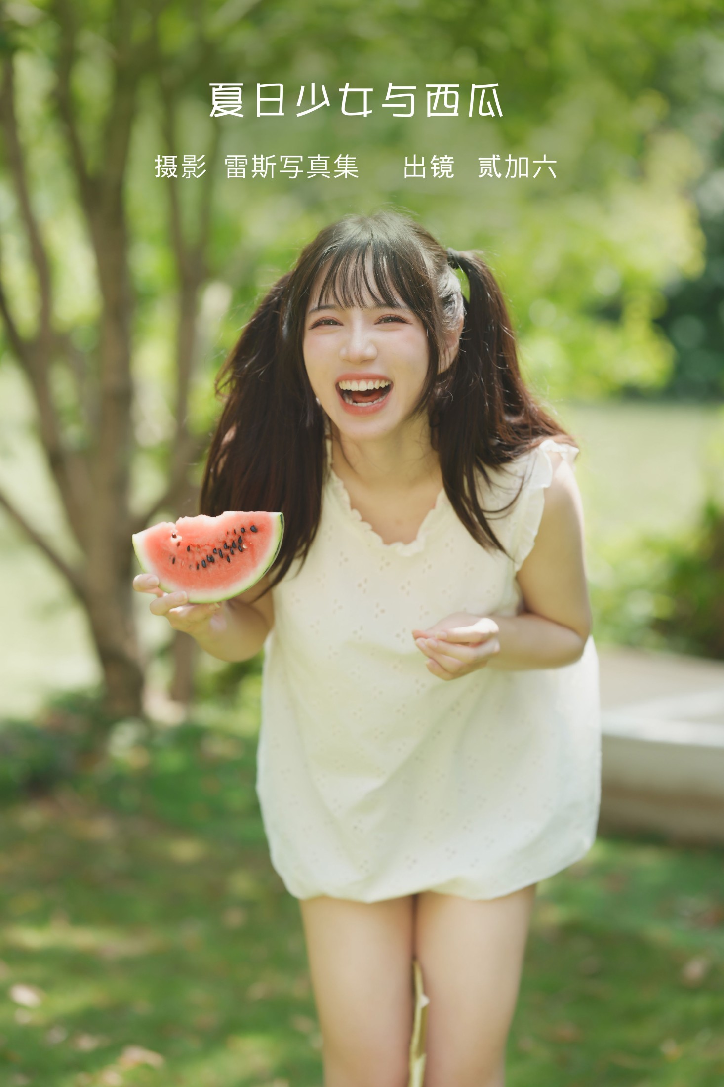 贰加六 – 《夏日少女与西瓜》[39P] 插图1