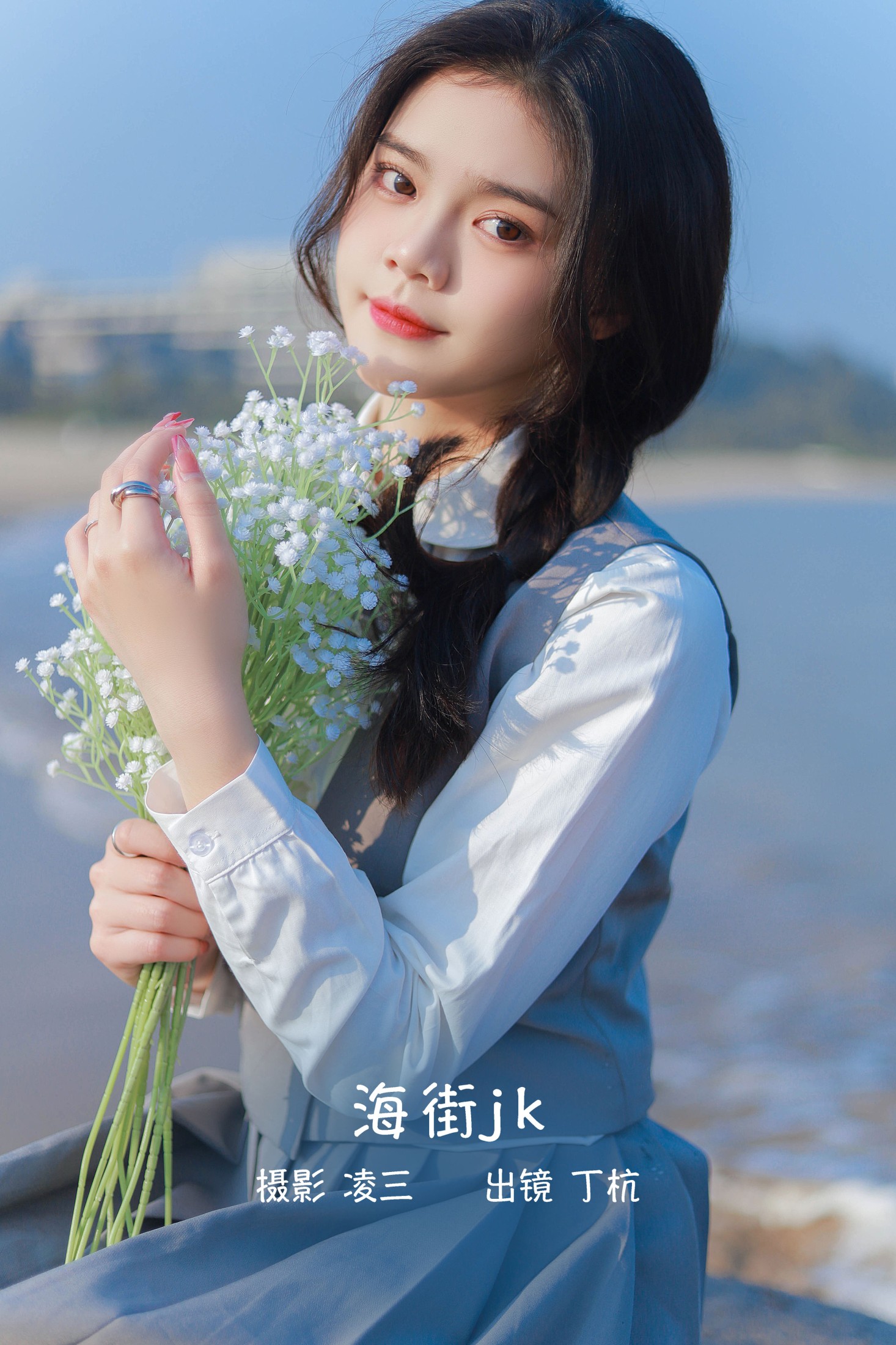 丁杭 – 《海街jk》[22P] 插图1
