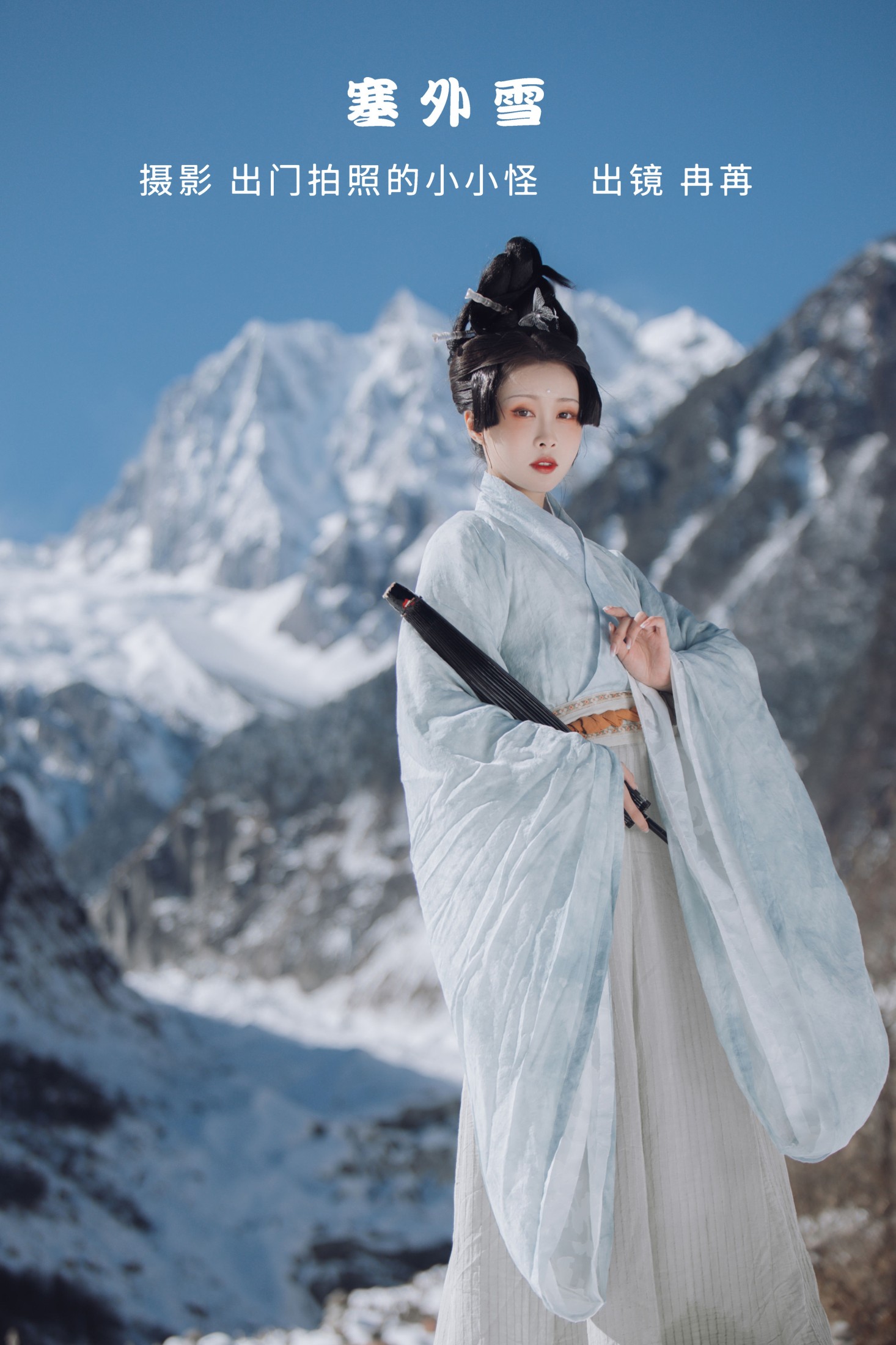 姌Rr – 《风回雪》[21P]