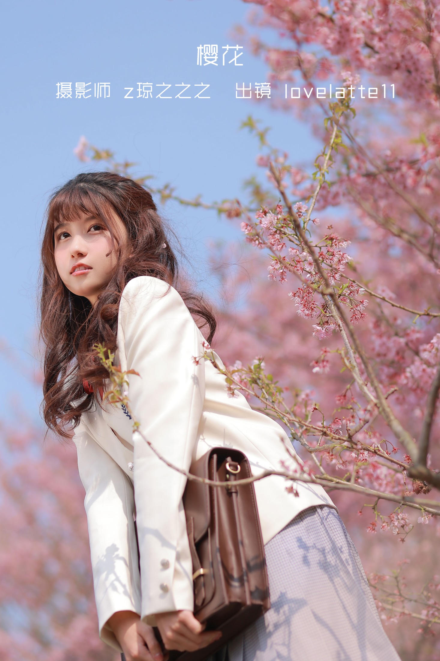 lovelatte11 – 《樱花》[22P] 插图1