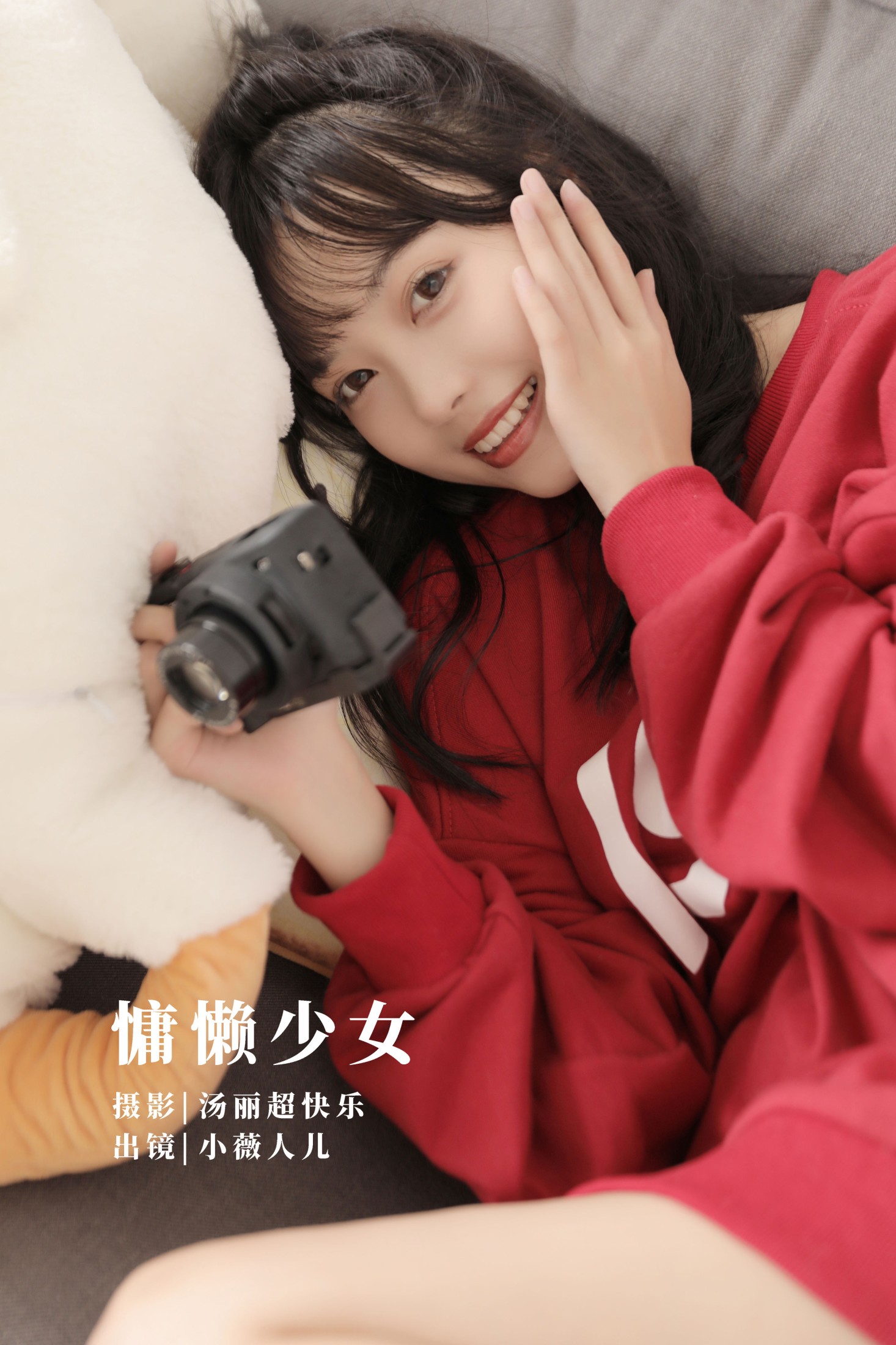 小薇人儿 – 《慵懒少女》[40P]