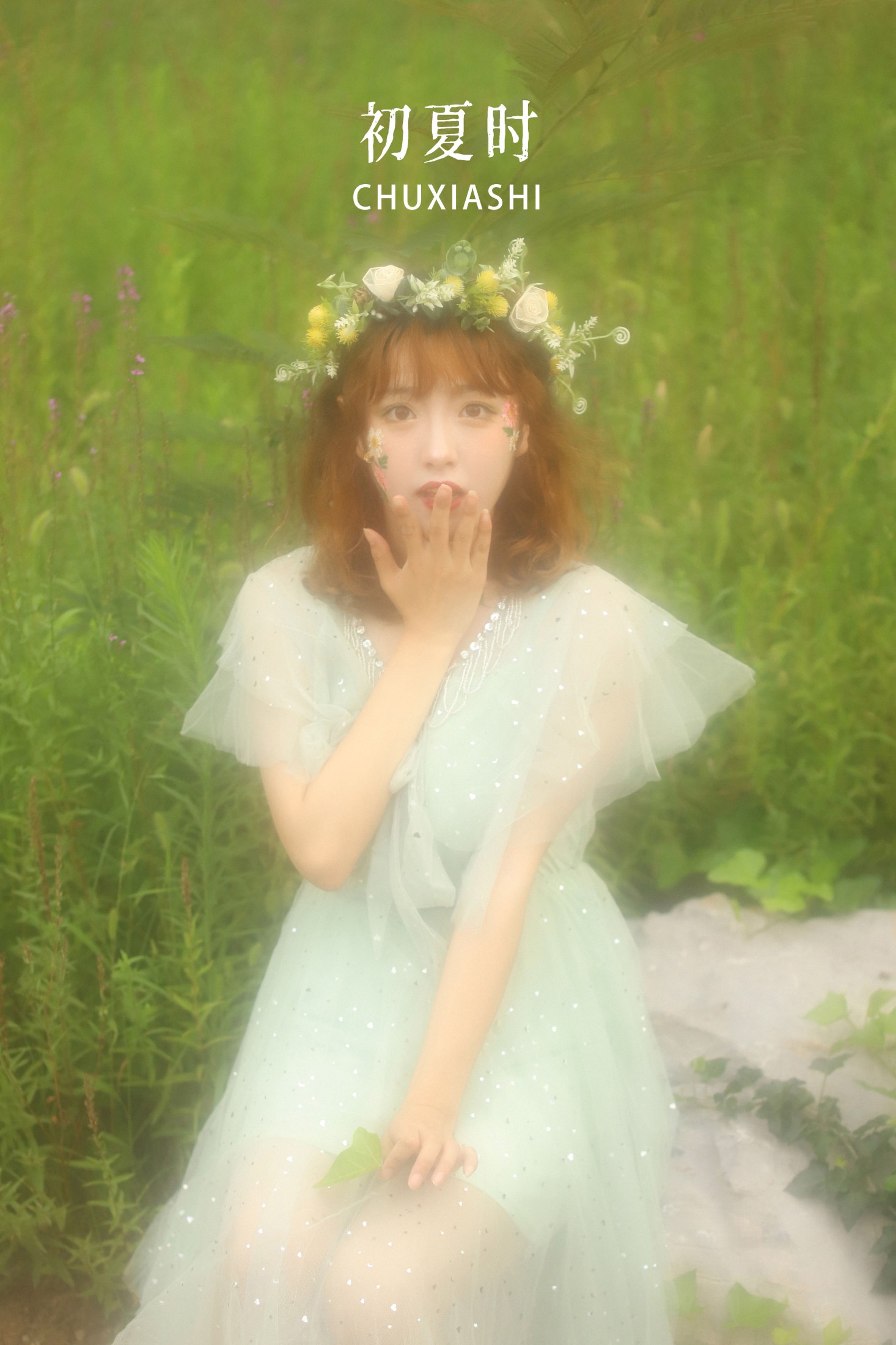 -炸鸡冰可乐- – 《初夏时》[25P]