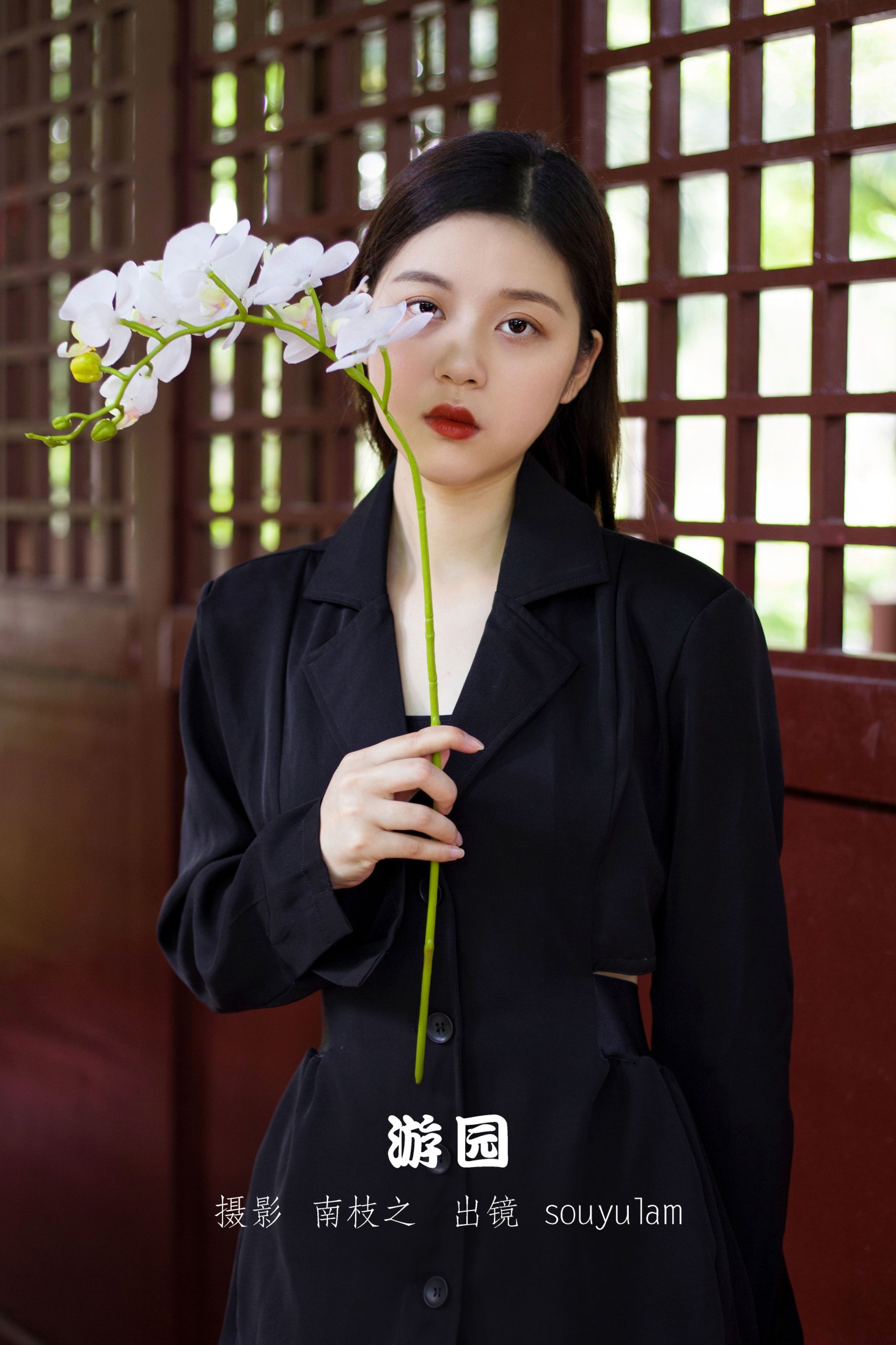 SouyuLam – 《游园》[31P] 插图1