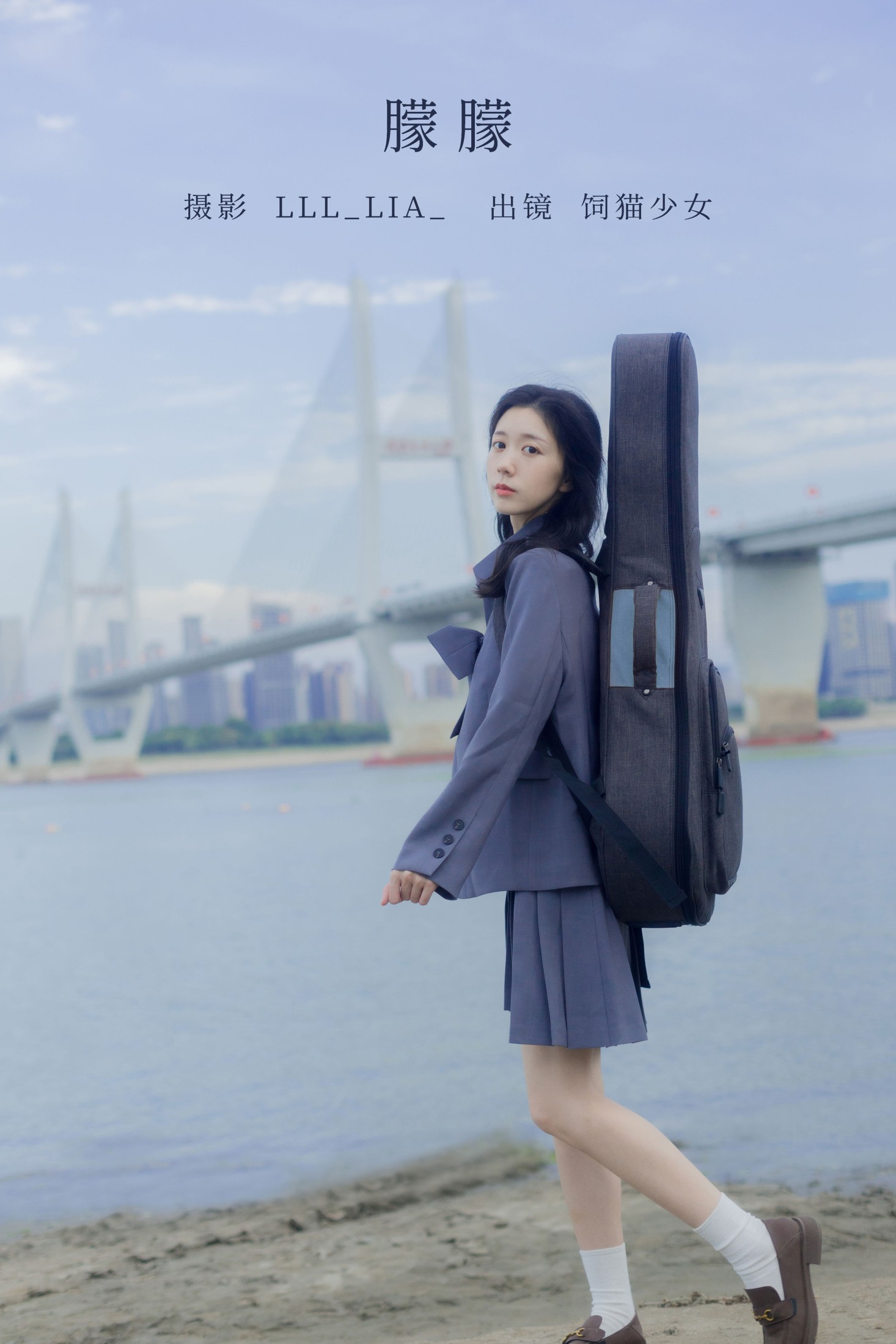 饲猫少女- – 《朦朦》[29P] 插图1