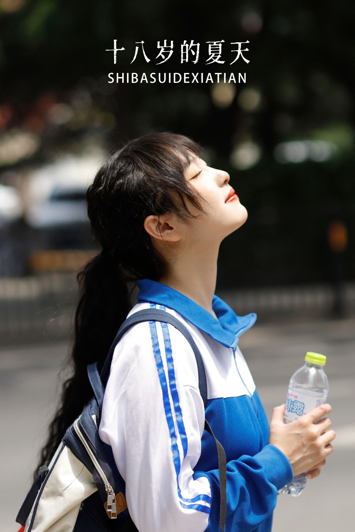 -炸鸡冰可乐- – 《十八岁的夏天》[22P]