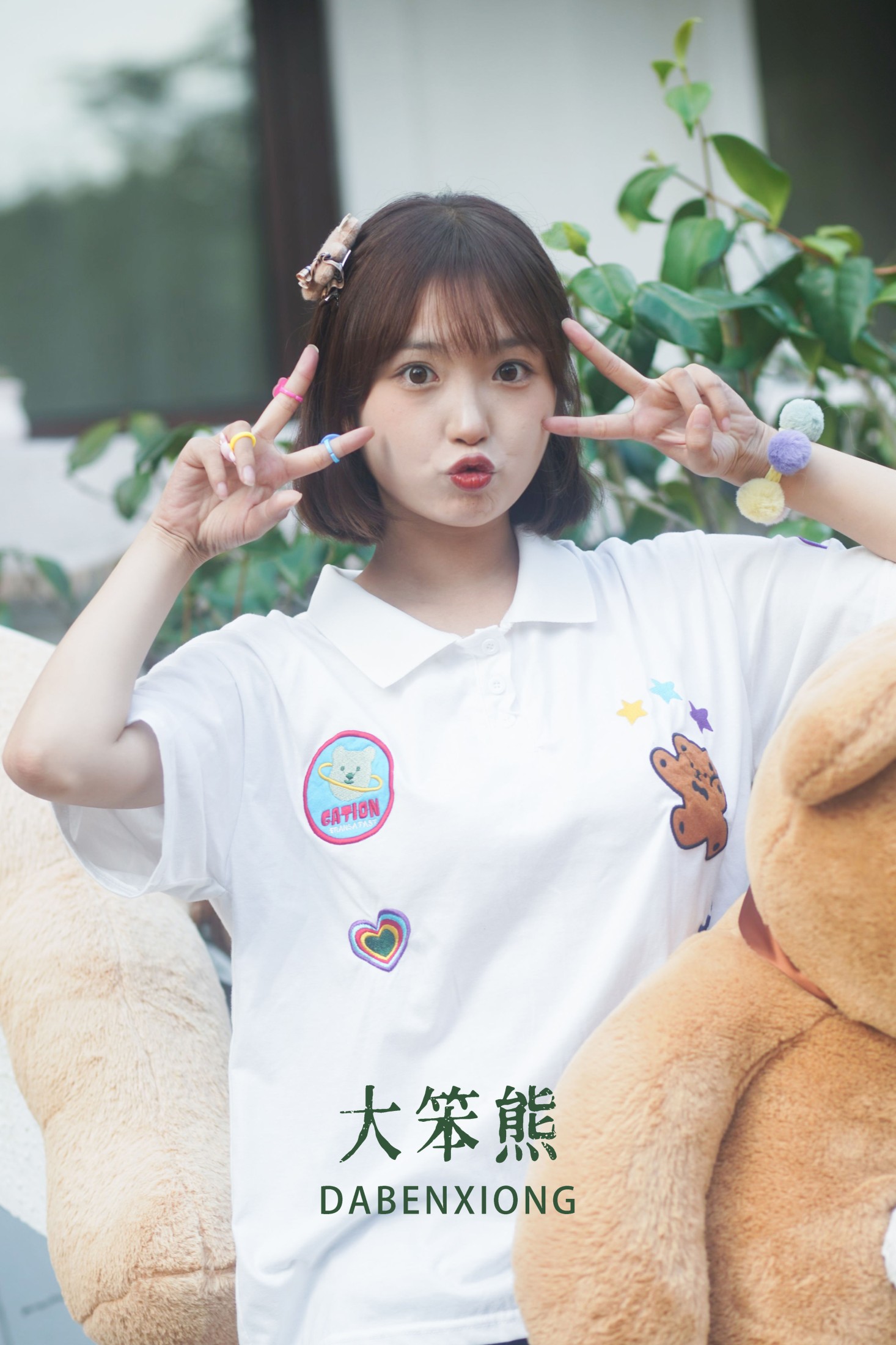 -炸鸡冰可乐- – 《大笨熊》[22P]