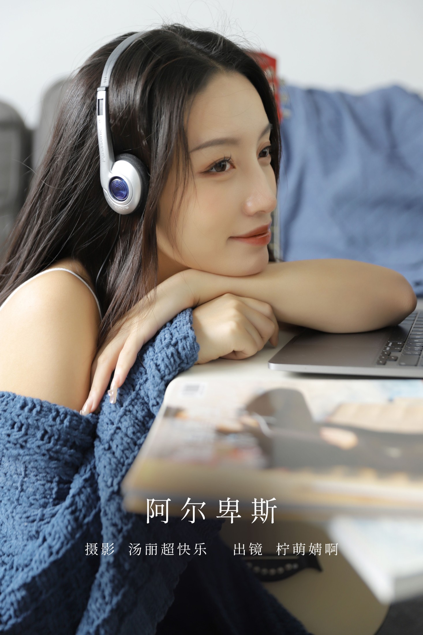 婧仔jinns – 《阿尔卑斯》[39P]