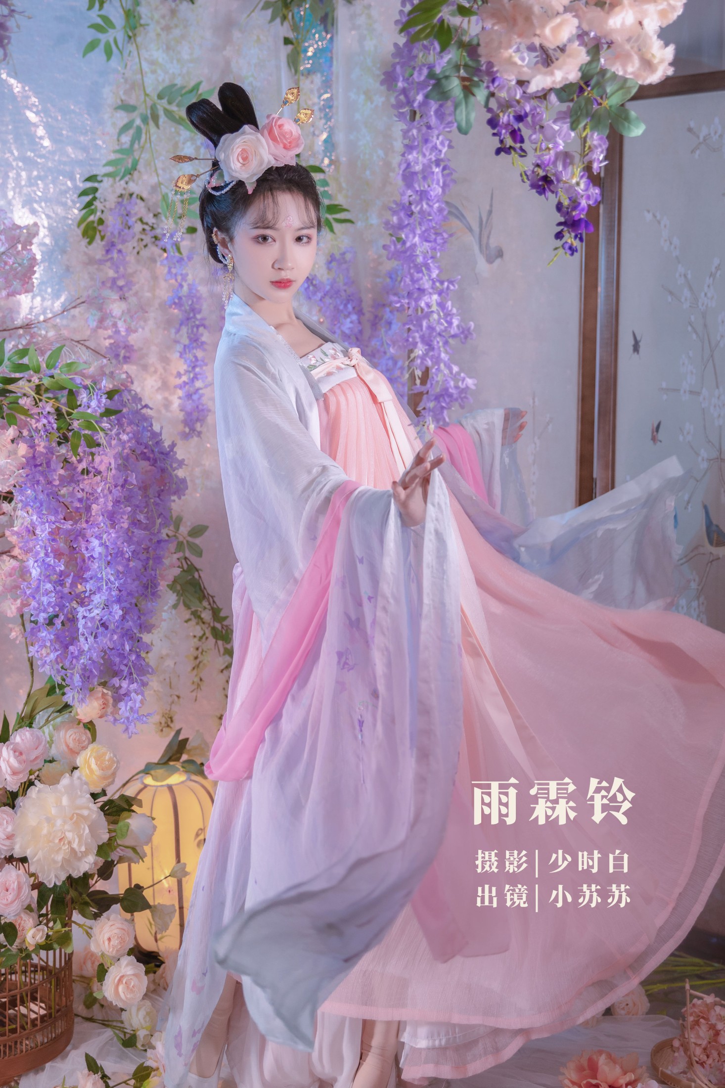 绮罗生的小苏苏 – 《雨霖铃》[27P]