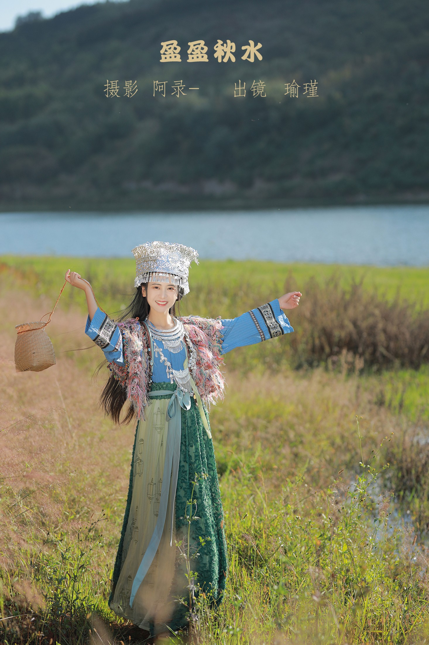 瑜瑾 – 《盈盈秋水》[25P]