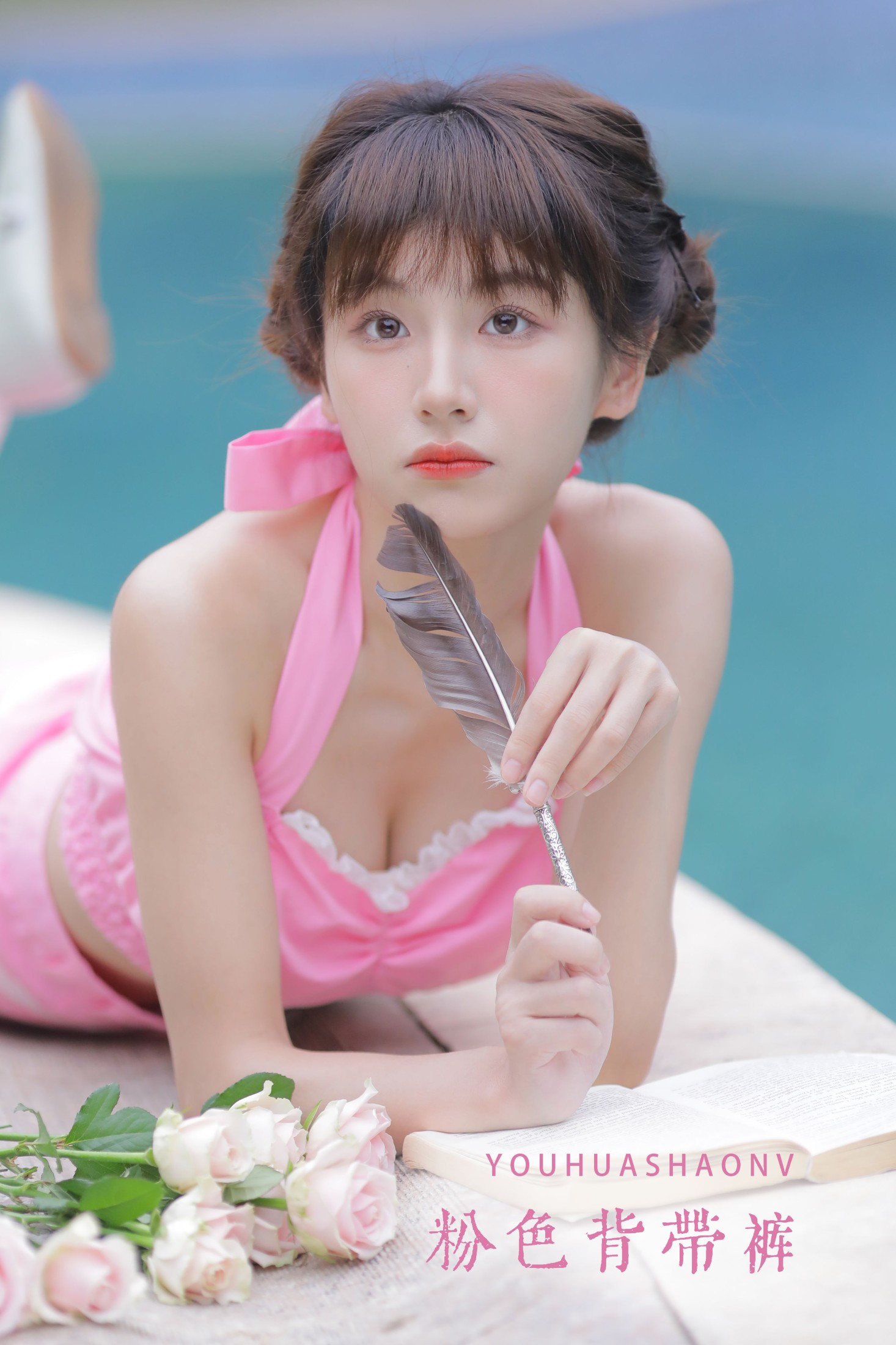 顾林x – 《粉色背带裤》[32P] 插图1