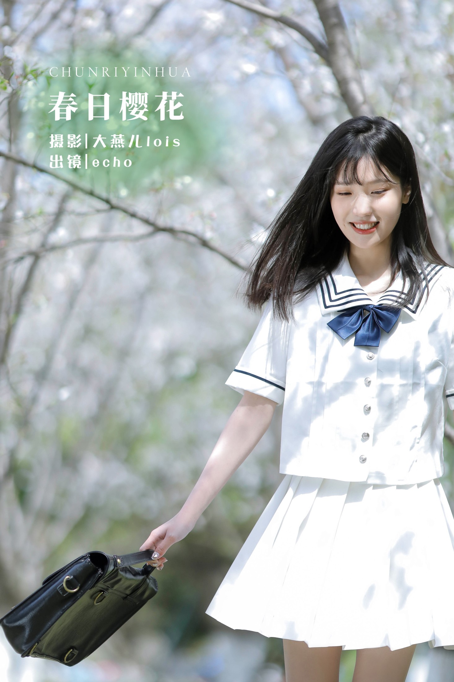 echo – 《春日樱花》[29P] 插图1