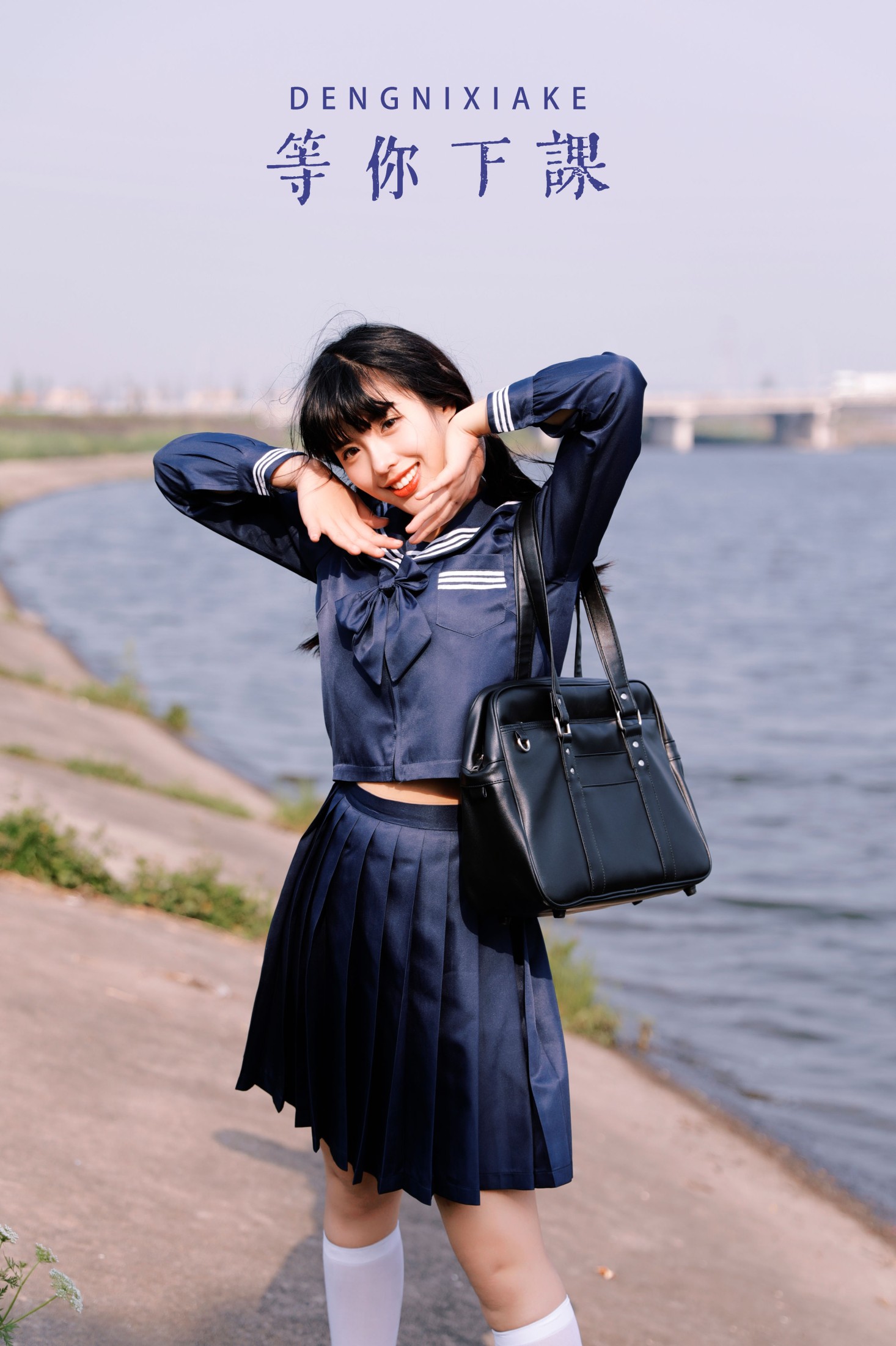 倩儿 – 《等你下课》[28P] 插图1